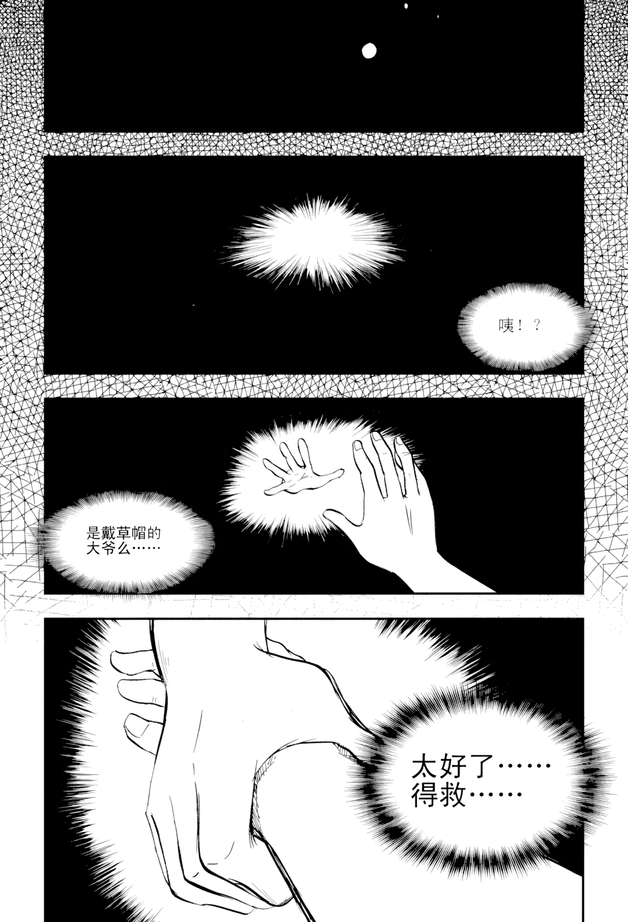 [ZCloud]Audience with Her Majesty the Queen Vol. 4 | All Hail Empress Her Majesty[Chinese] [upscaled] Page 17