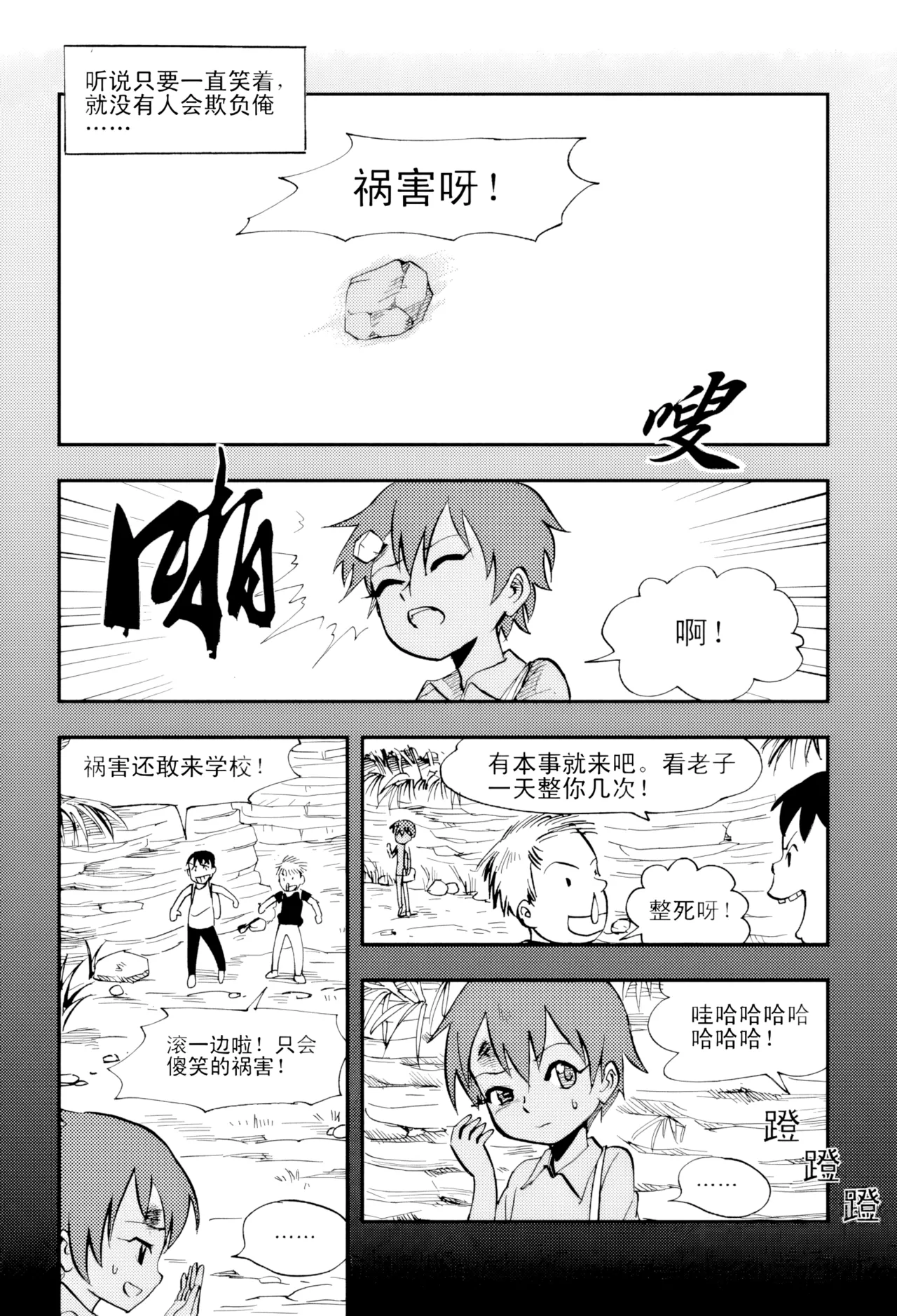 [ZCloud]Audience with Her Majesty the Queen Vol. 4 | All Hail Empress Her Majesty[Chinese] [upscaled] Page 171