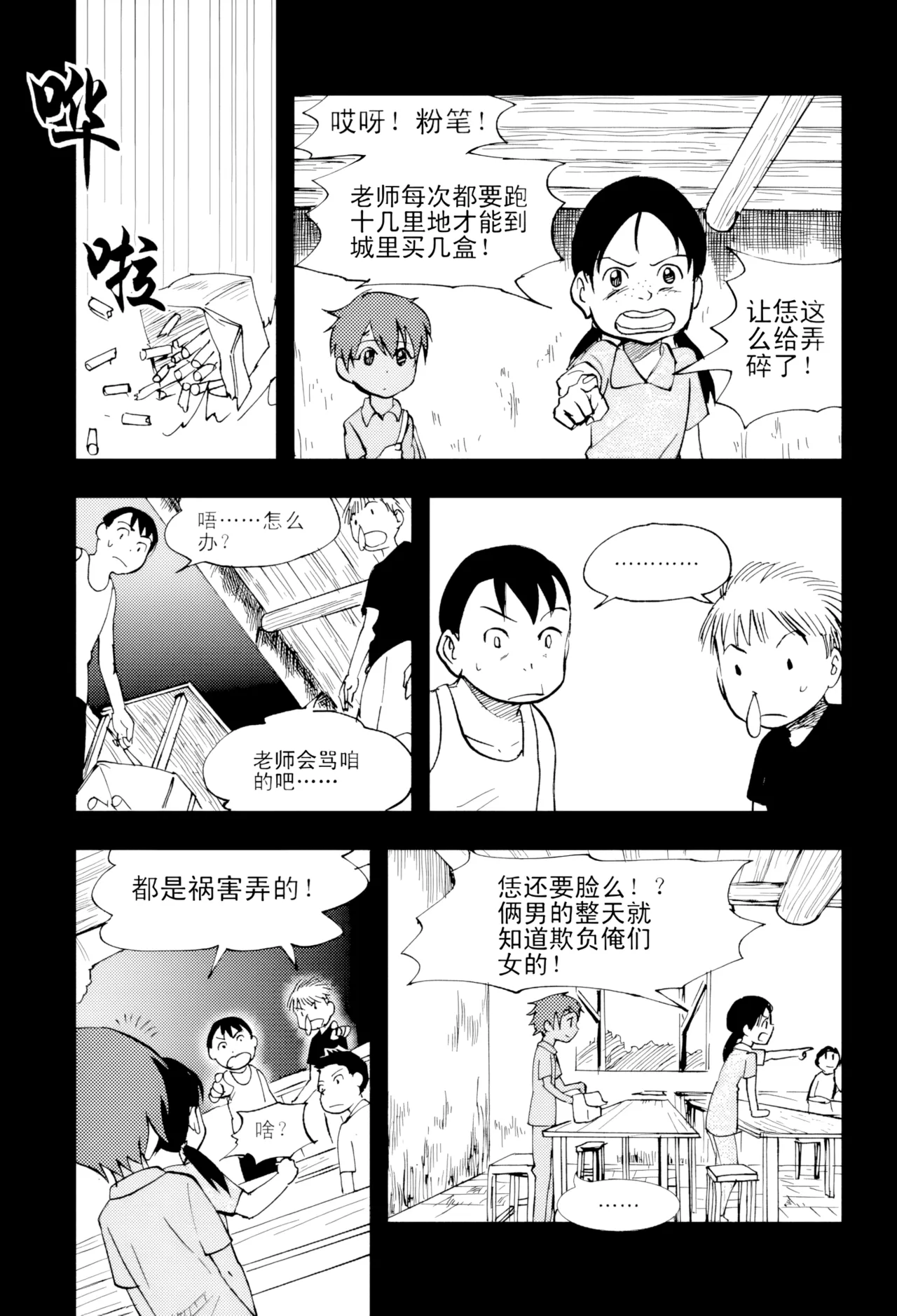 [ZCloud]Audience with Her Majesty the Queen Vol. 4 | All Hail Empress Her Majesty[Chinese] [upscaled] Page 173