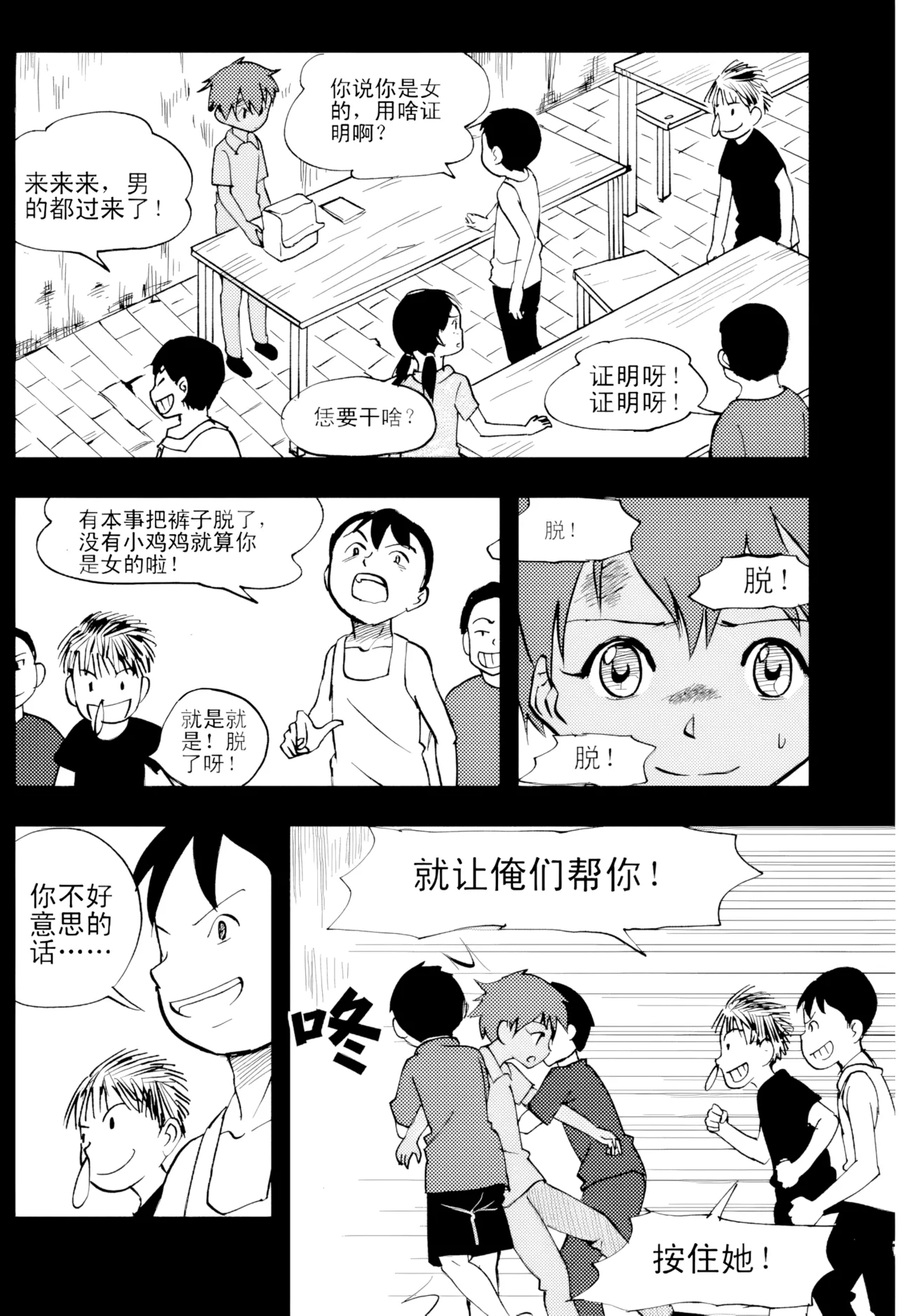[ZCloud]Audience with Her Majesty the Queen Vol. 4 | All Hail Empress Her Majesty[Chinese] [upscaled] Page 175