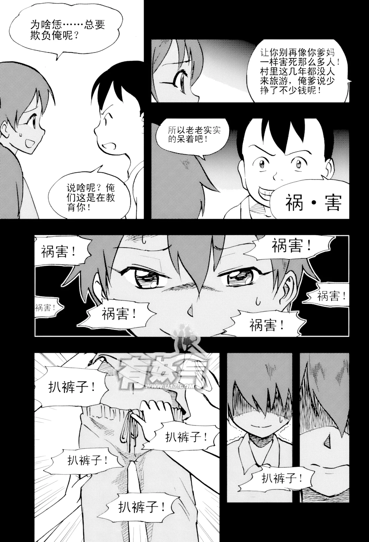 [ZCloud]Audience with Her Majesty the Queen Vol. 4 | All Hail Empress Her Majesty[Chinese] [upscaled] Page 176