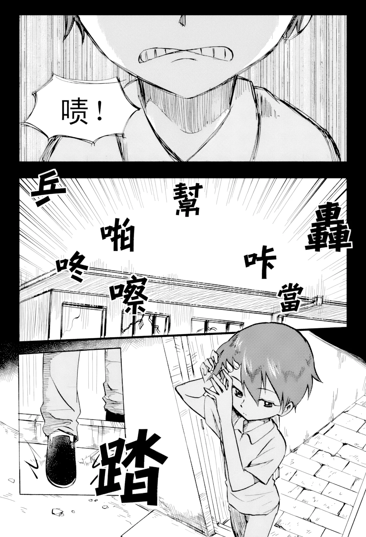 [ZCloud]Audience with Her Majesty the Queen Vol. 4 | All Hail Empress Her Majesty[Chinese] [upscaled] Page 177