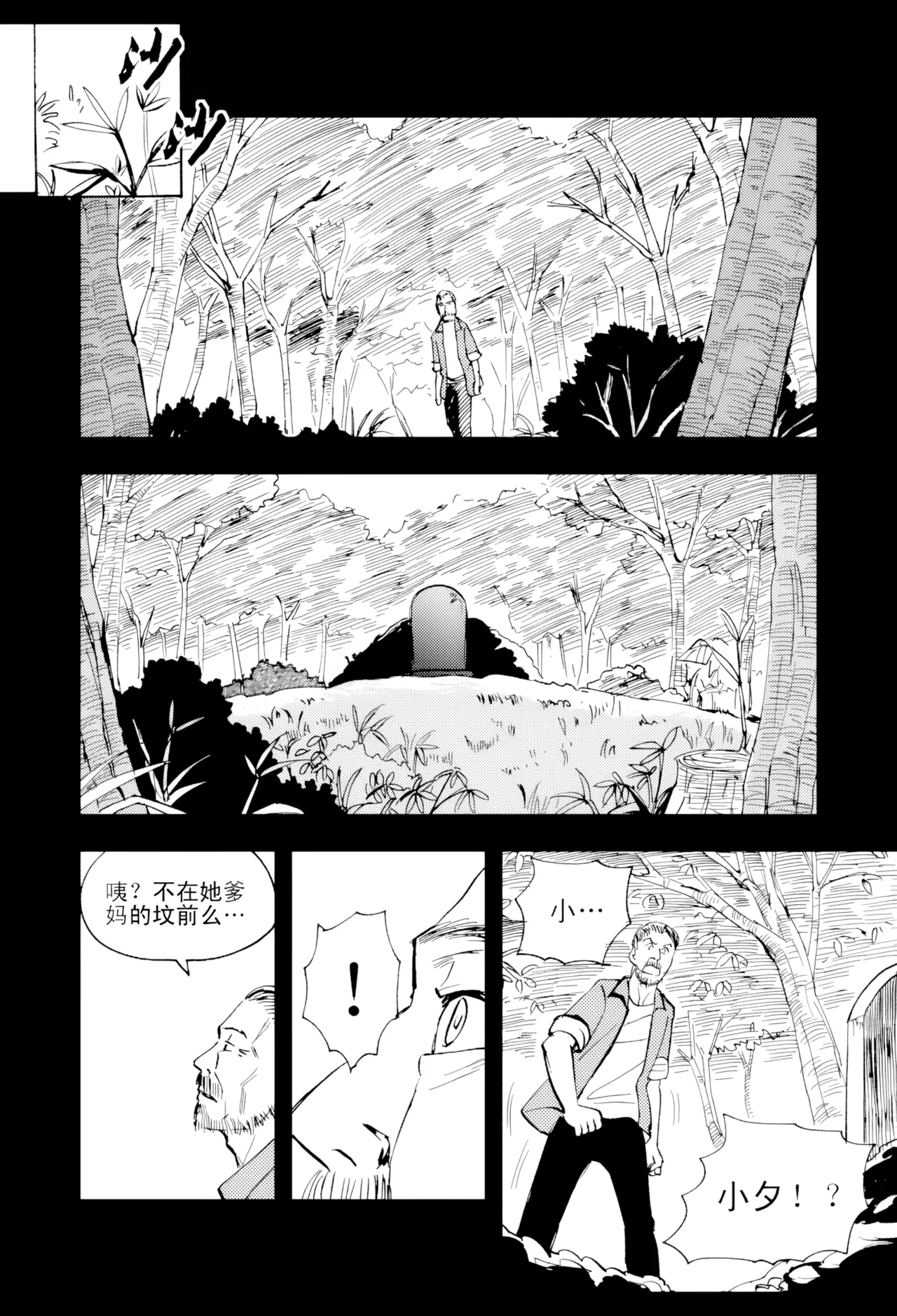 [ZCloud]Audience with Her Majesty the Queen Vol. 4 | All Hail Empress Her Majesty[Chinese] [upscaled] Page 179