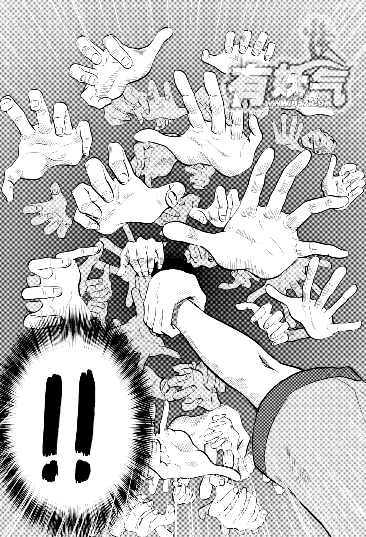 [ZCloud]Audience with Her Majesty the Queen Vol. 4 | All Hail Empress Her Majesty[Chinese] [upscaled] Page 18