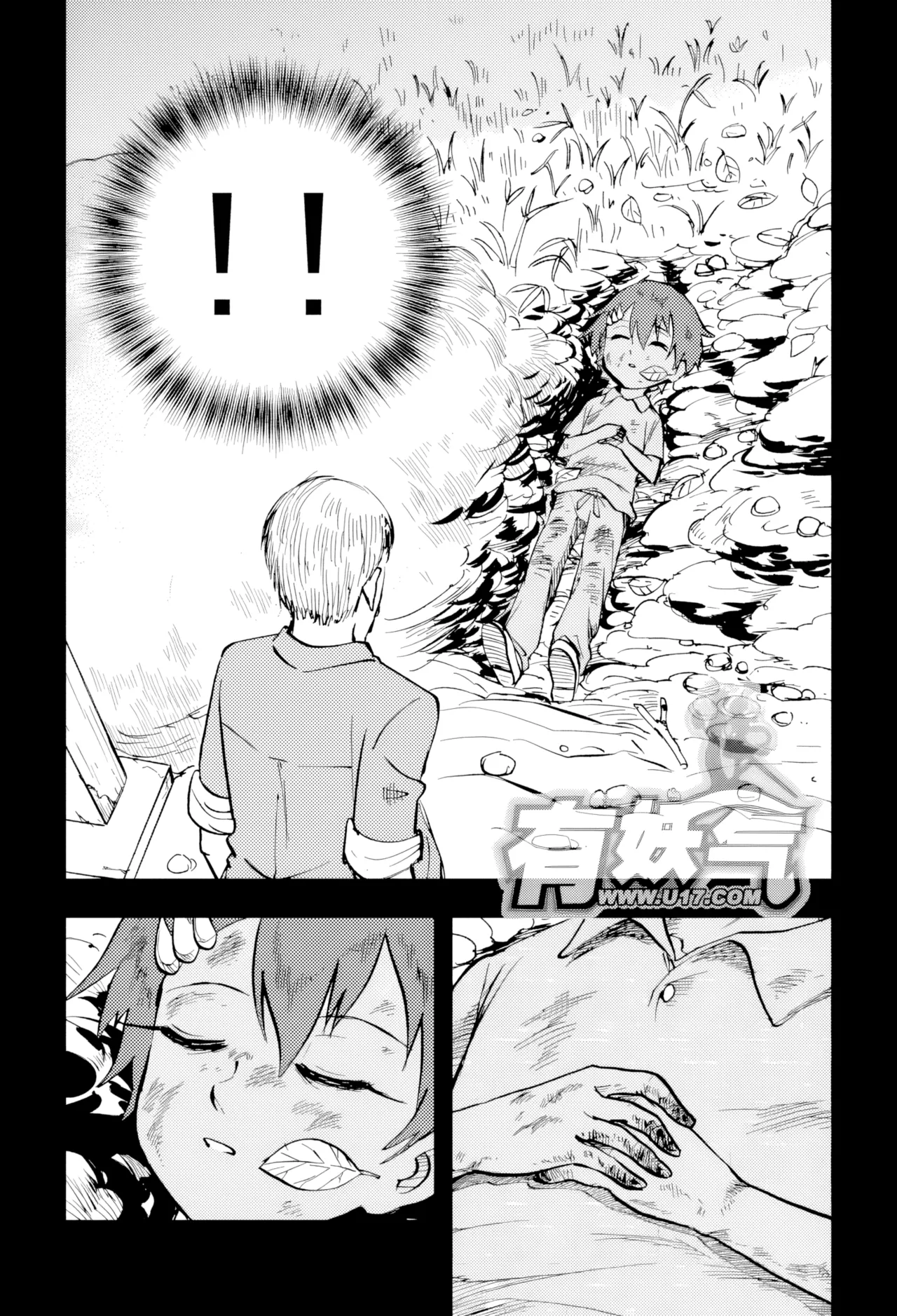 [ZCloud]Audience with Her Majesty the Queen Vol. 4 | All Hail Empress Her Majesty[Chinese] [upscaled] Page 180