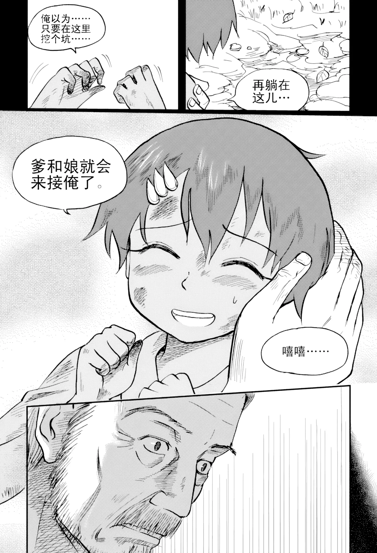 [ZCloud]Audience with Her Majesty the Queen Vol. 4 | All Hail Empress Her Majesty[Chinese] [upscaled] Page 182