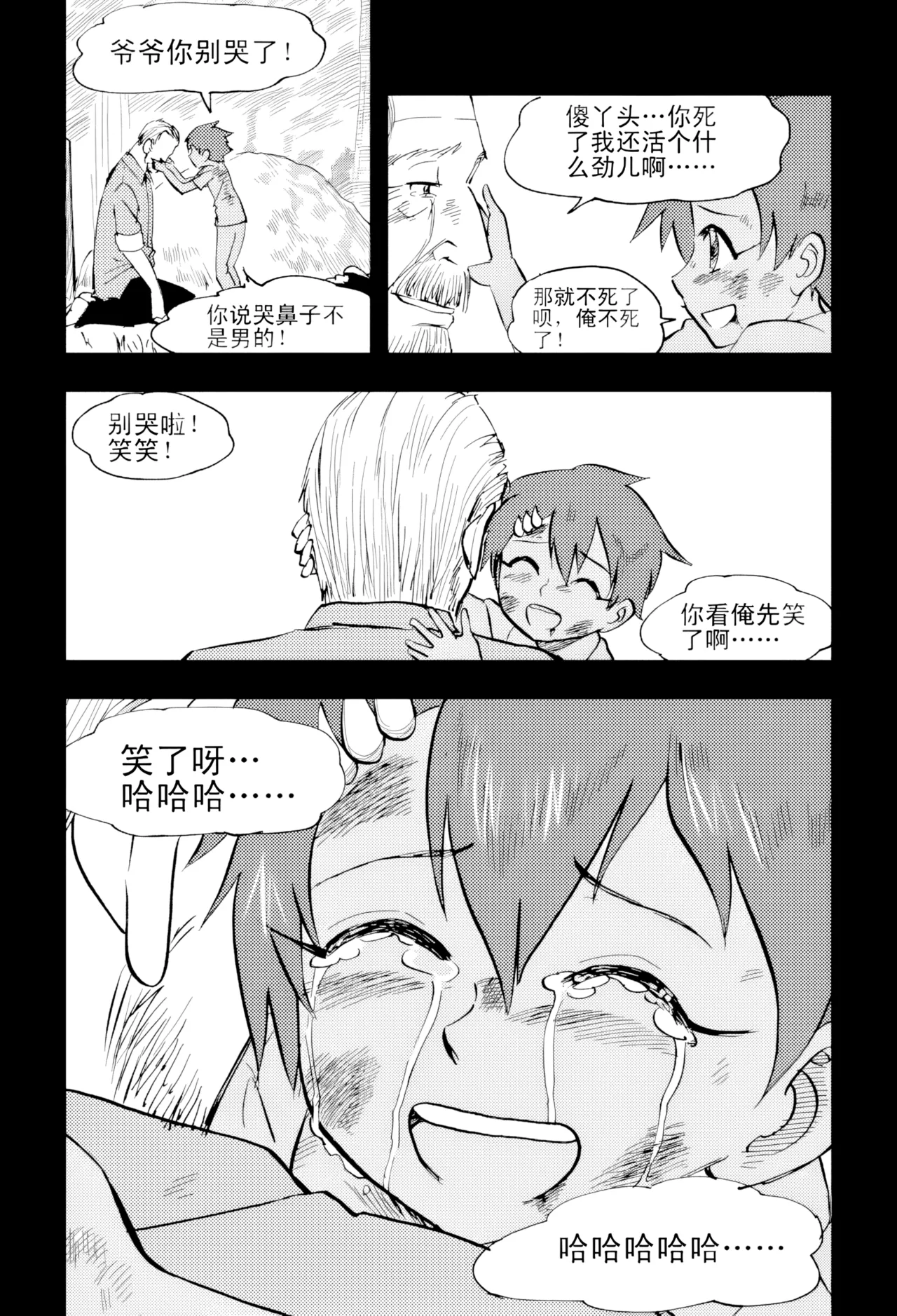 [ZCloud]Audience with Her Majesty the Queen Vol. 4 | All Hail Empress Her Majesty[Chinese] [upscaled] Page 185