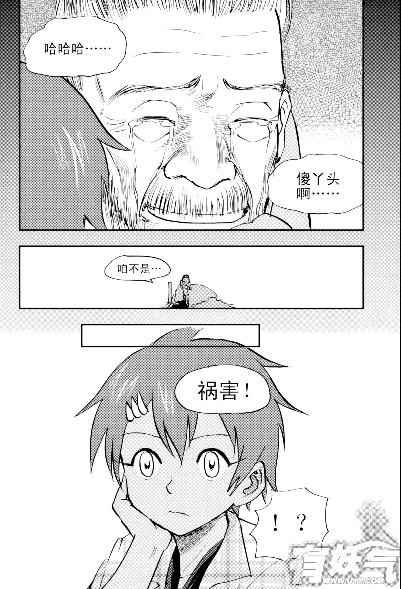 [ZCloud]Audience with Her Majesty the Queen Vol. 4 | All Hail Empress Her Majesty[Chinese] [upscaled] Page 186