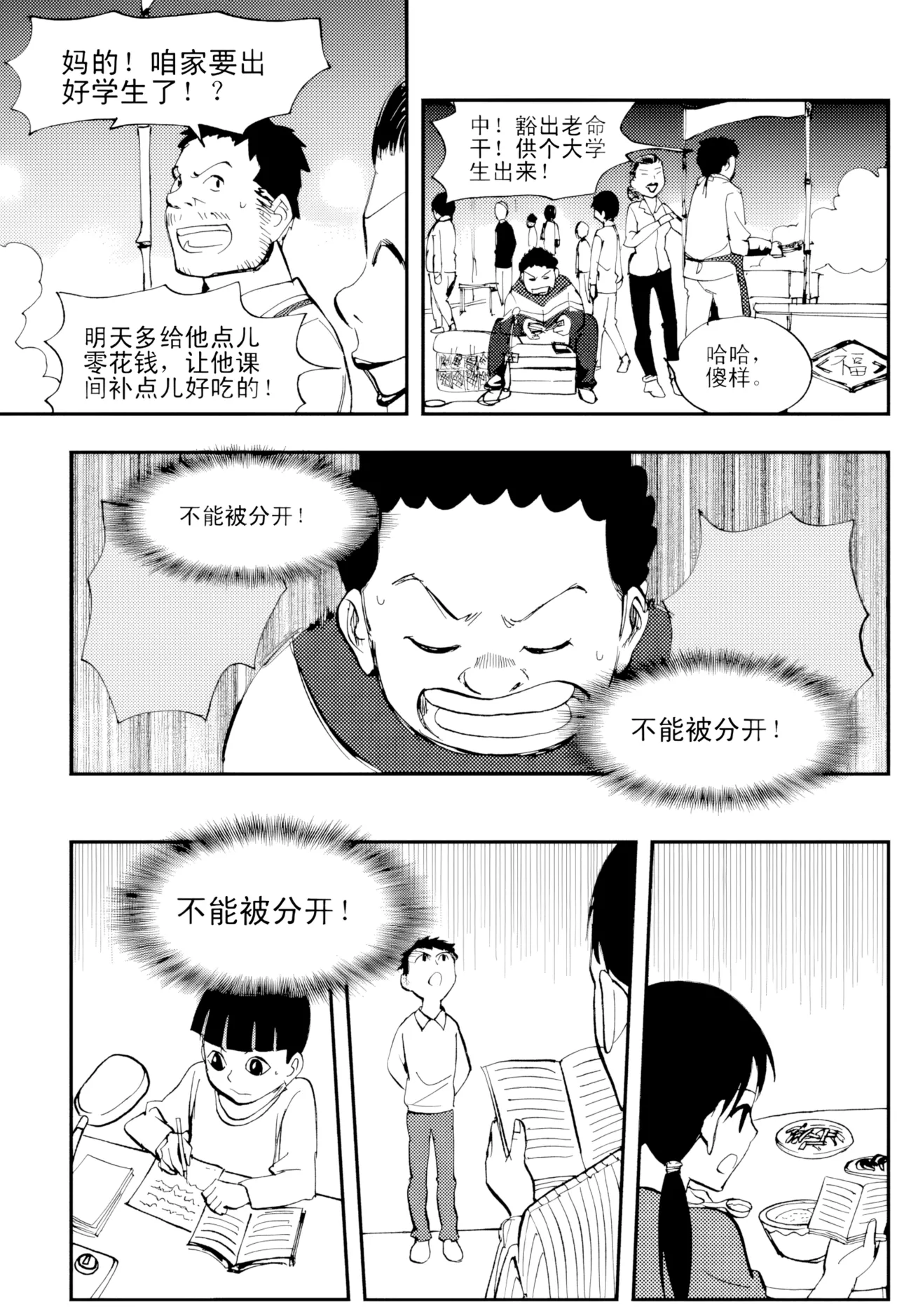 [ZCloud]Audience with Her Majesty the Queen Vol. 4 | All Hail Empress Her Majesty[Chinese] [upscaled] Page 198
