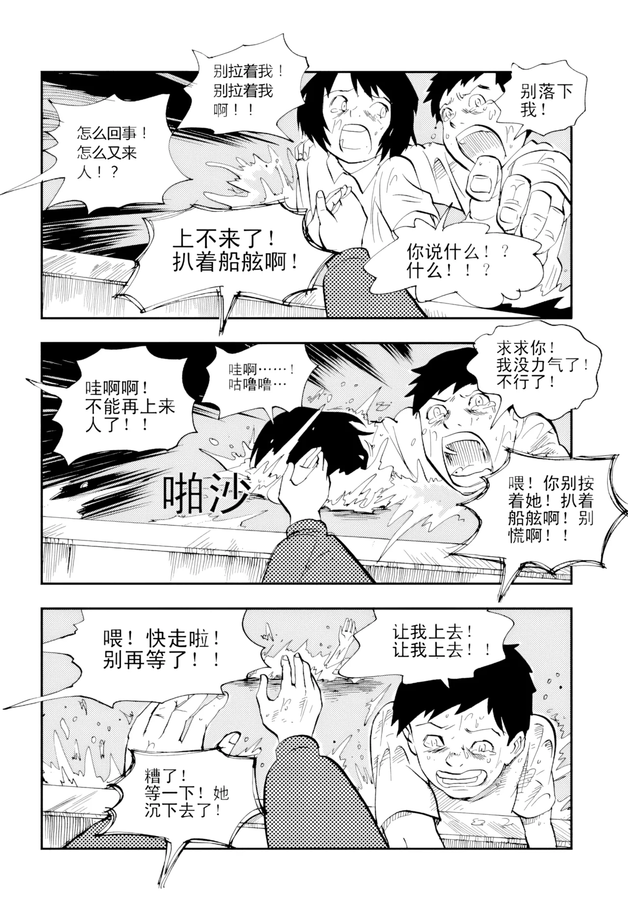 [ZCloud]Audience with Her Majesty the Queen Vol. 4 | All Hail Empress Her Majesty[Chinese] [upscaled] Page 2