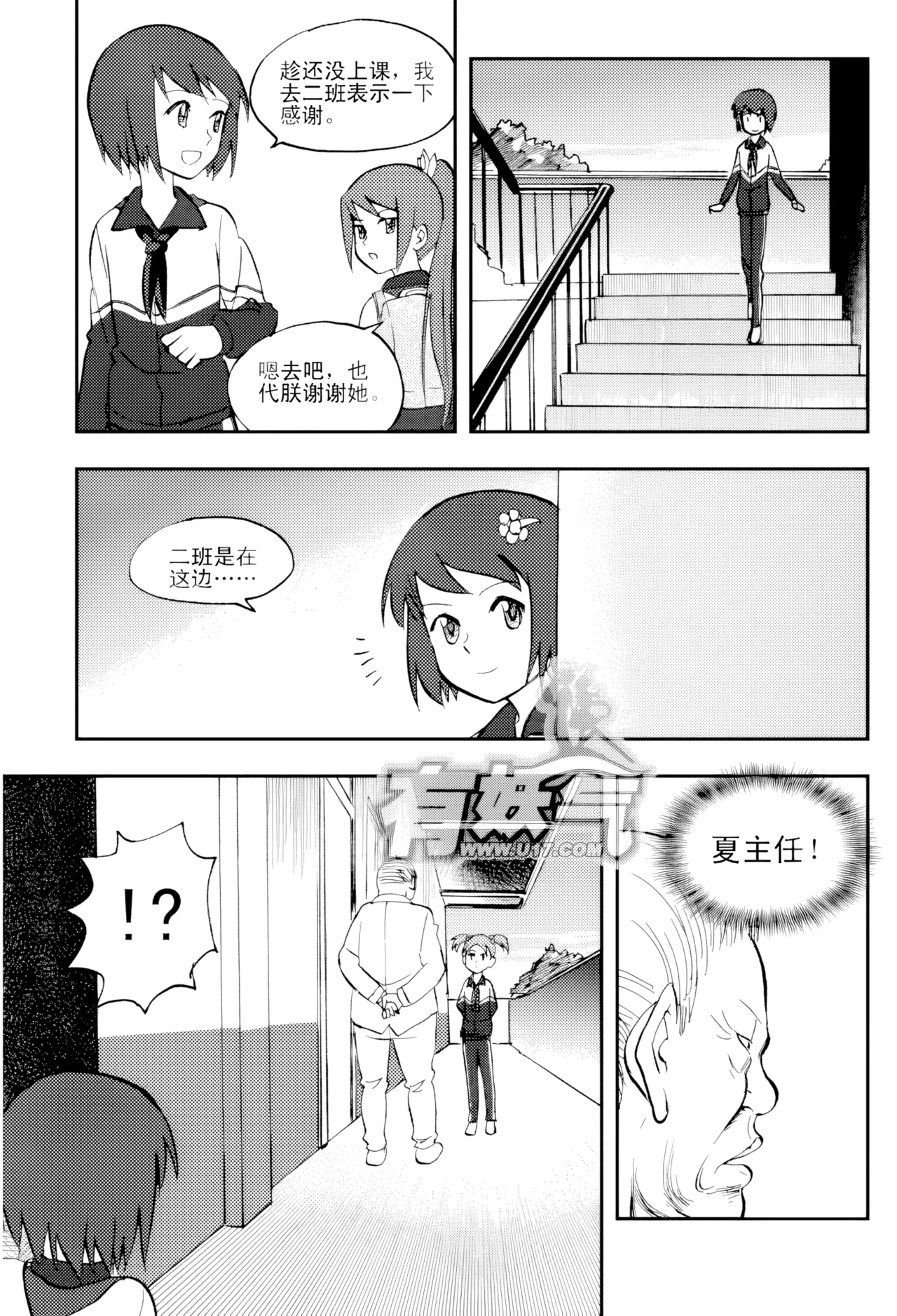 [ZCloud]Audience with Her Majesty the Queen Vol. 4 | All Hail Empress Her Majesty[Chinese] [upscaled] Page 205