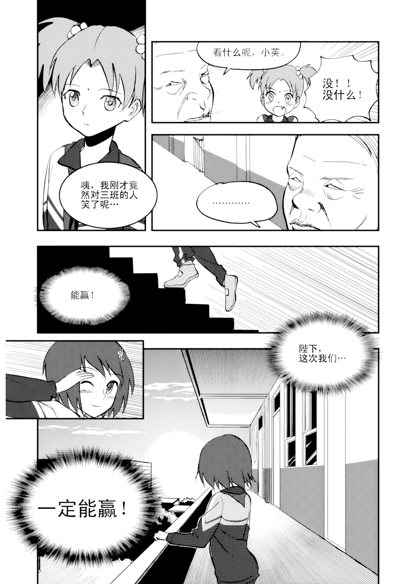 [ZCloud]Audience with Her Majesty the Queen Vol. 4 | All Hail Empress Her Majesty[Chinese] [upscaled] Page 207