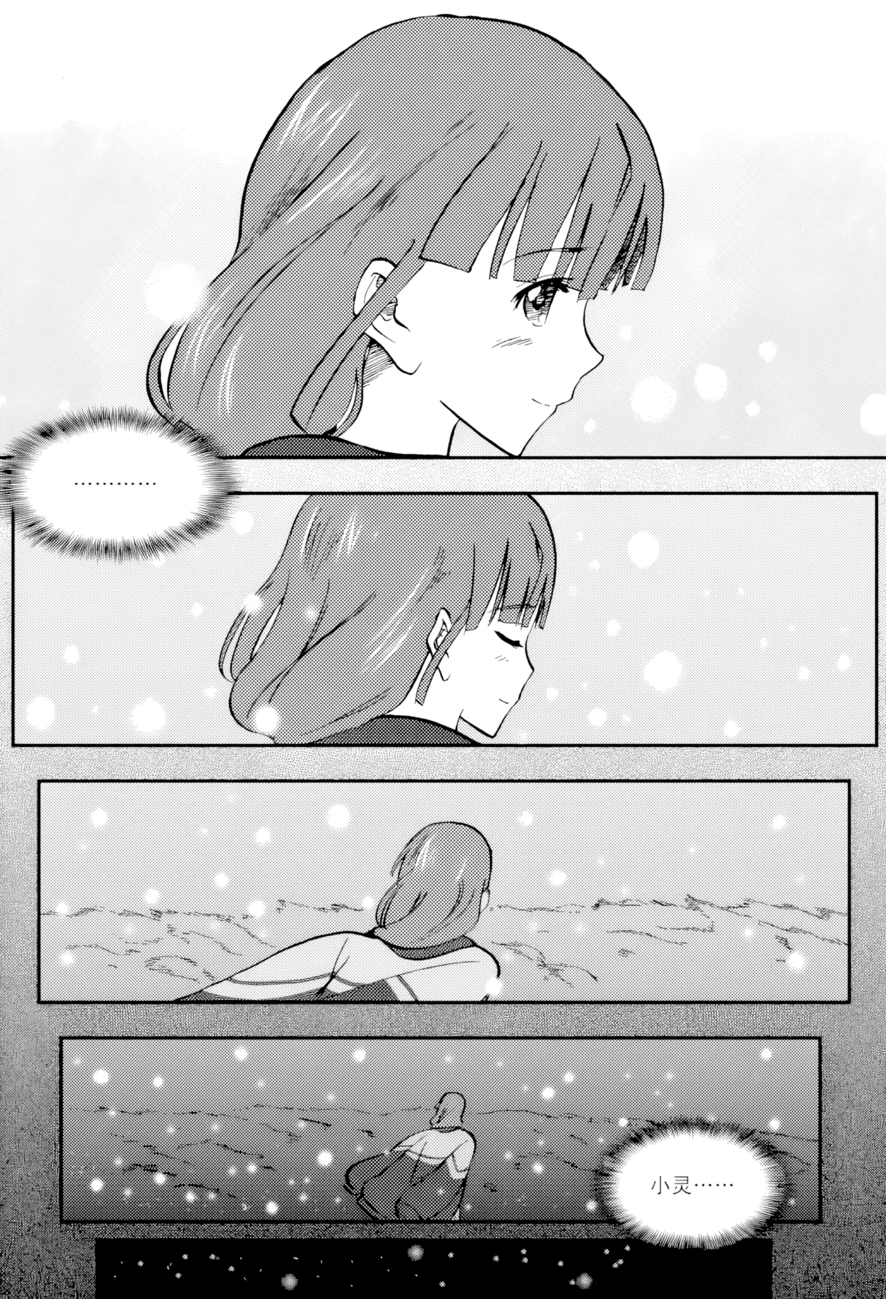 [ZCloud]Audience with Her Majesty the Queen Vol. 4 | All Hail Empress Her Majesty[Chinese] [upscaled] Page 21