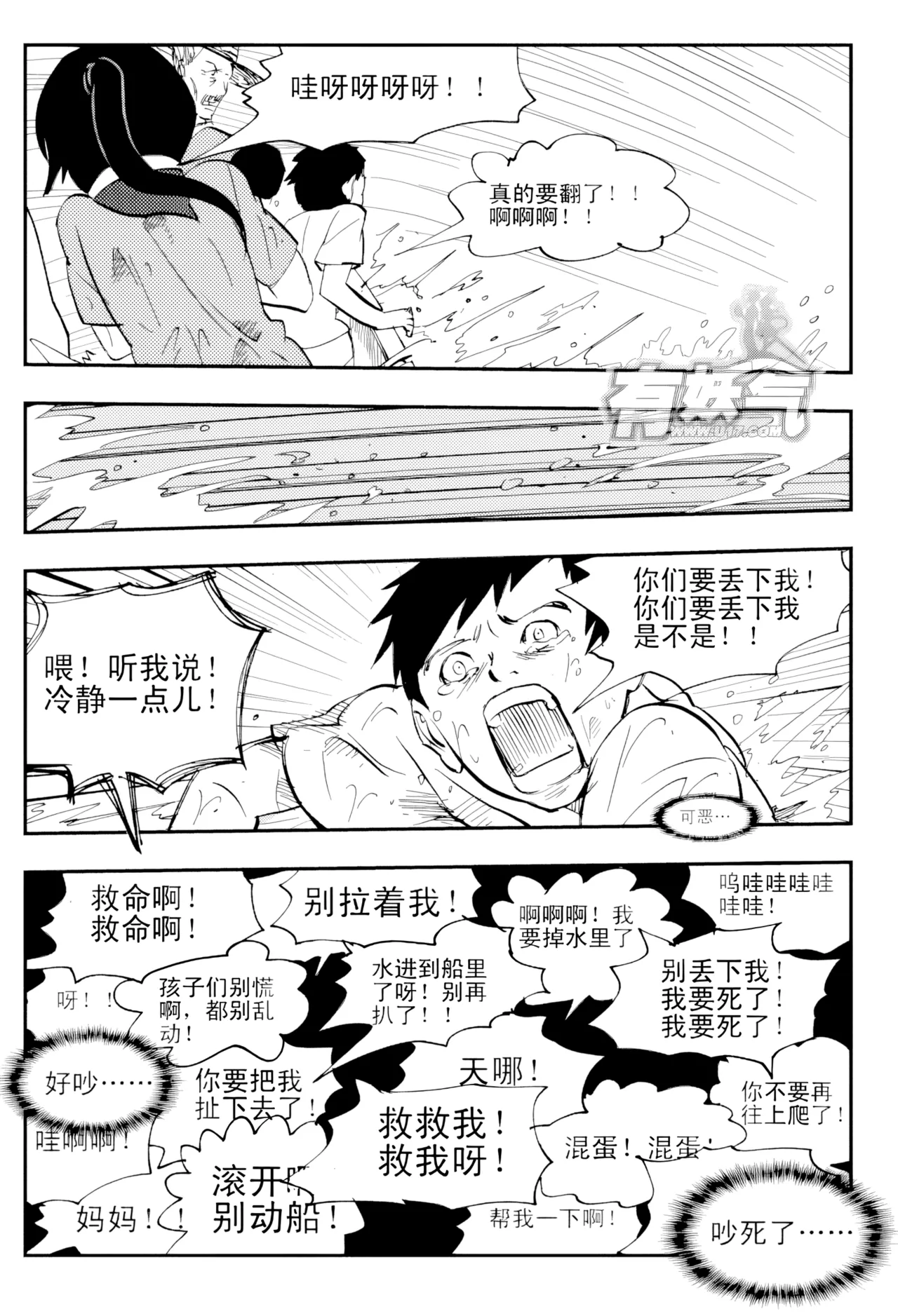 [ZCloud]Audience with Her Majesty the Queen Vol. 4 | All Hail Empress Her Majesty[Chinese] [upscaled] Page 3