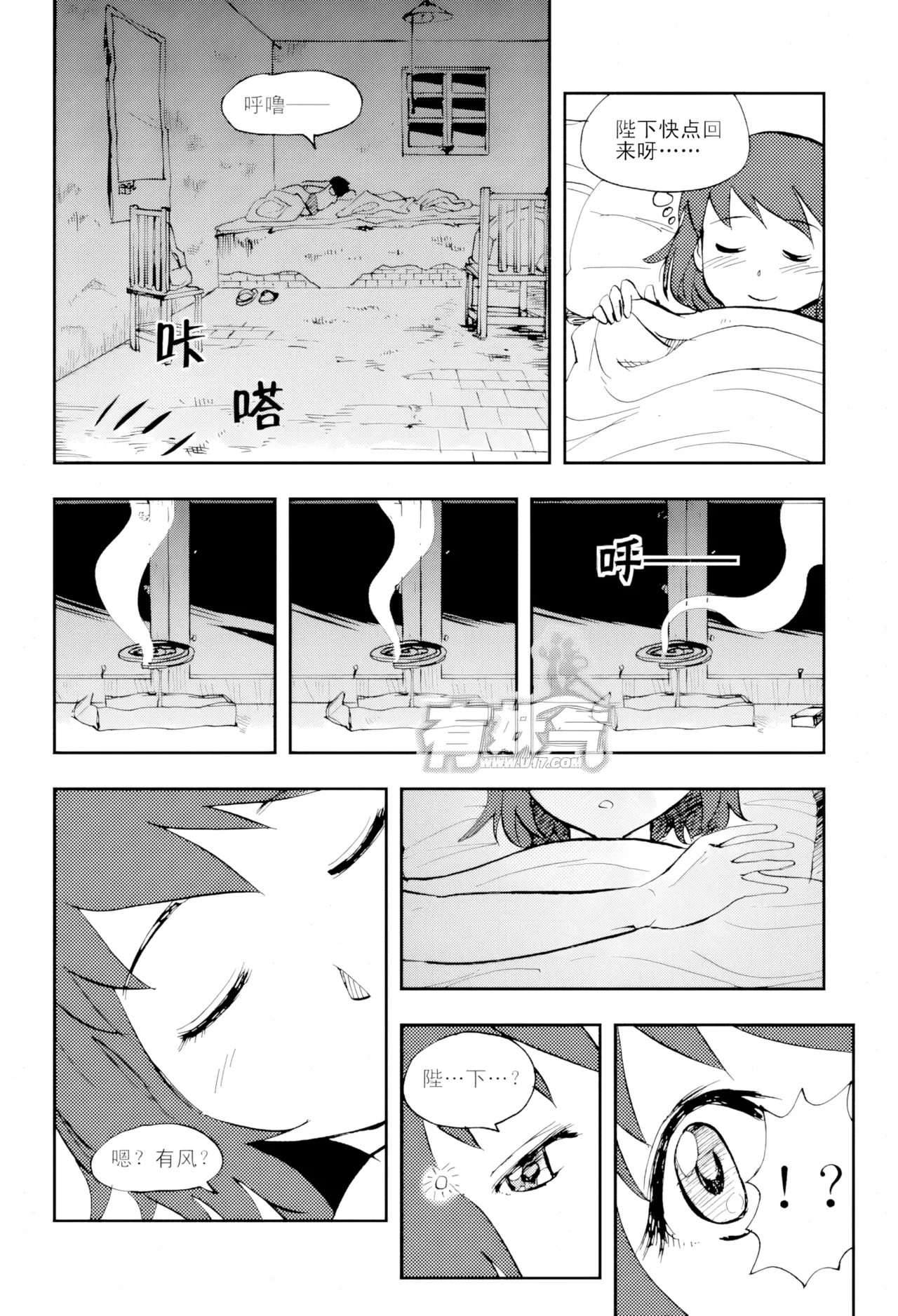 [ZCloud]Audience with Her Majesty the Queen Vol. 4 | All Hail Empress Her Majesty[Chinese] [upscaled] Page 34