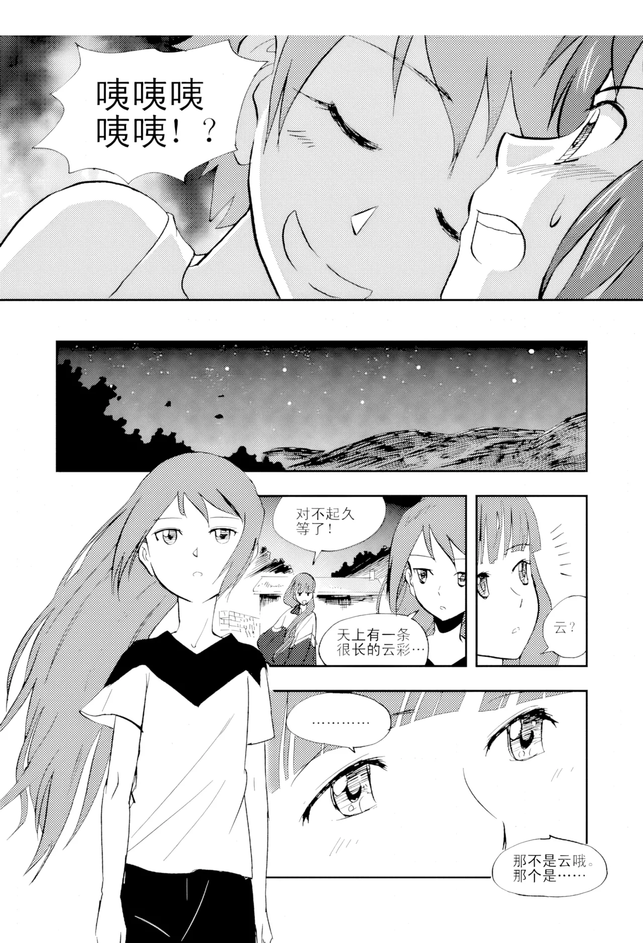 [ZCloud]Audience with Her Majesty the Queen Vol. 4 | All Hail Empress Her Majesty[Chinese] [upscaled] Page 35