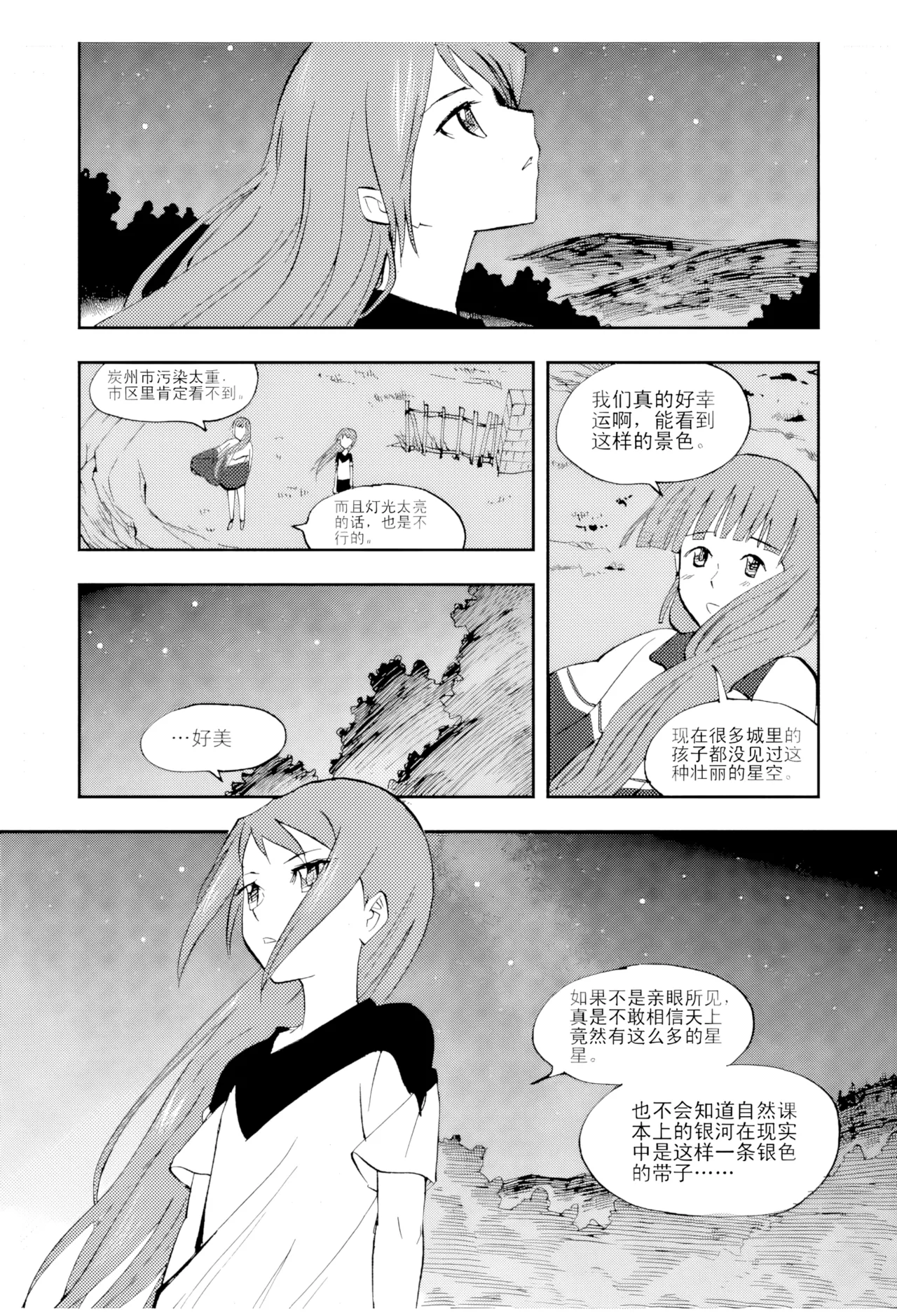 [ZCloud]Audience with Her Majesty the Queen Vol. 4 | All Hail Empress Her Majesty[Chinese] [upscaled] Page 37