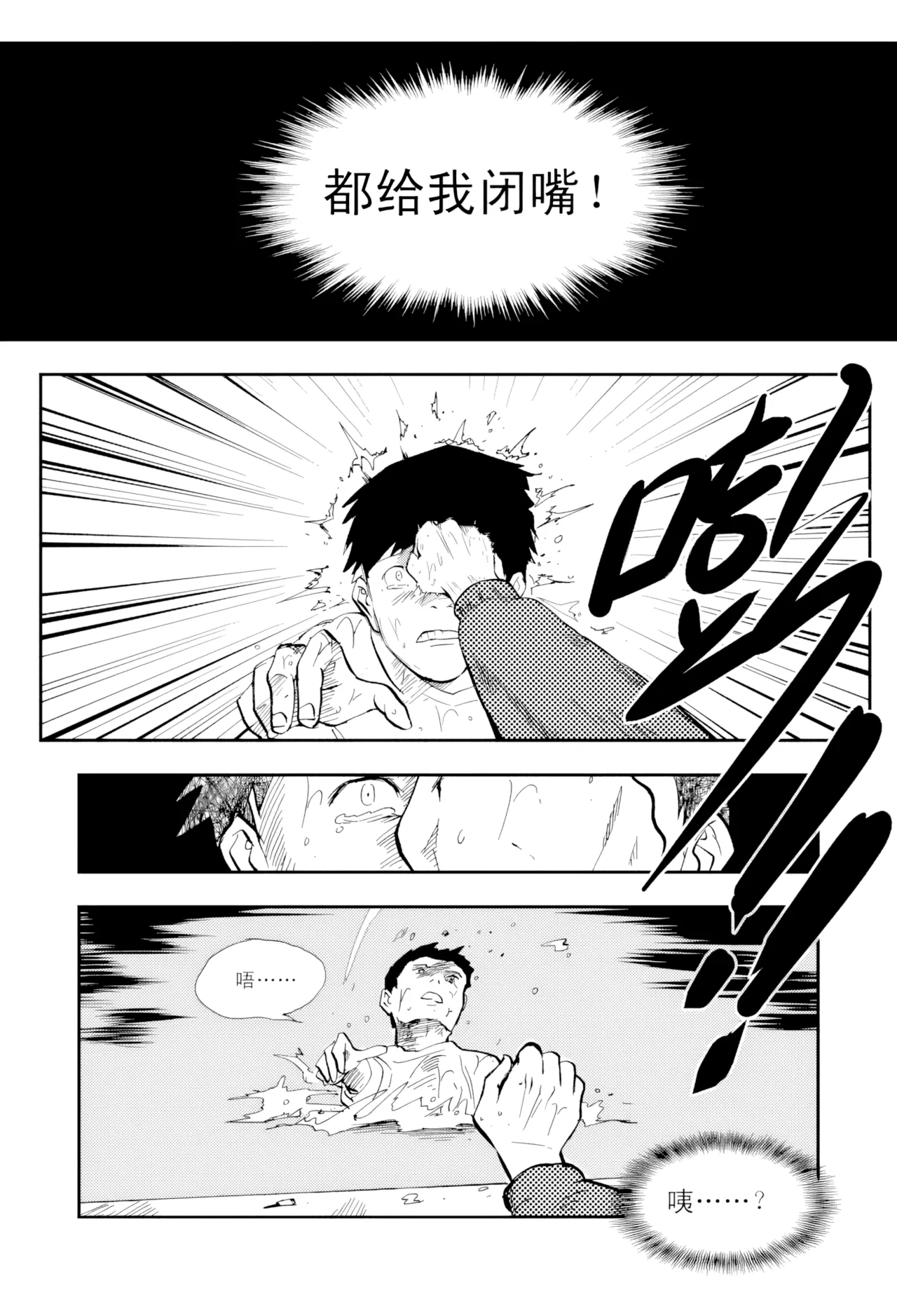 [ZCloud]Audience with Her Majesty the Queen Vol. 4 | All Hail Empress Her Majesty[Chinese] [upscaled] Page 4