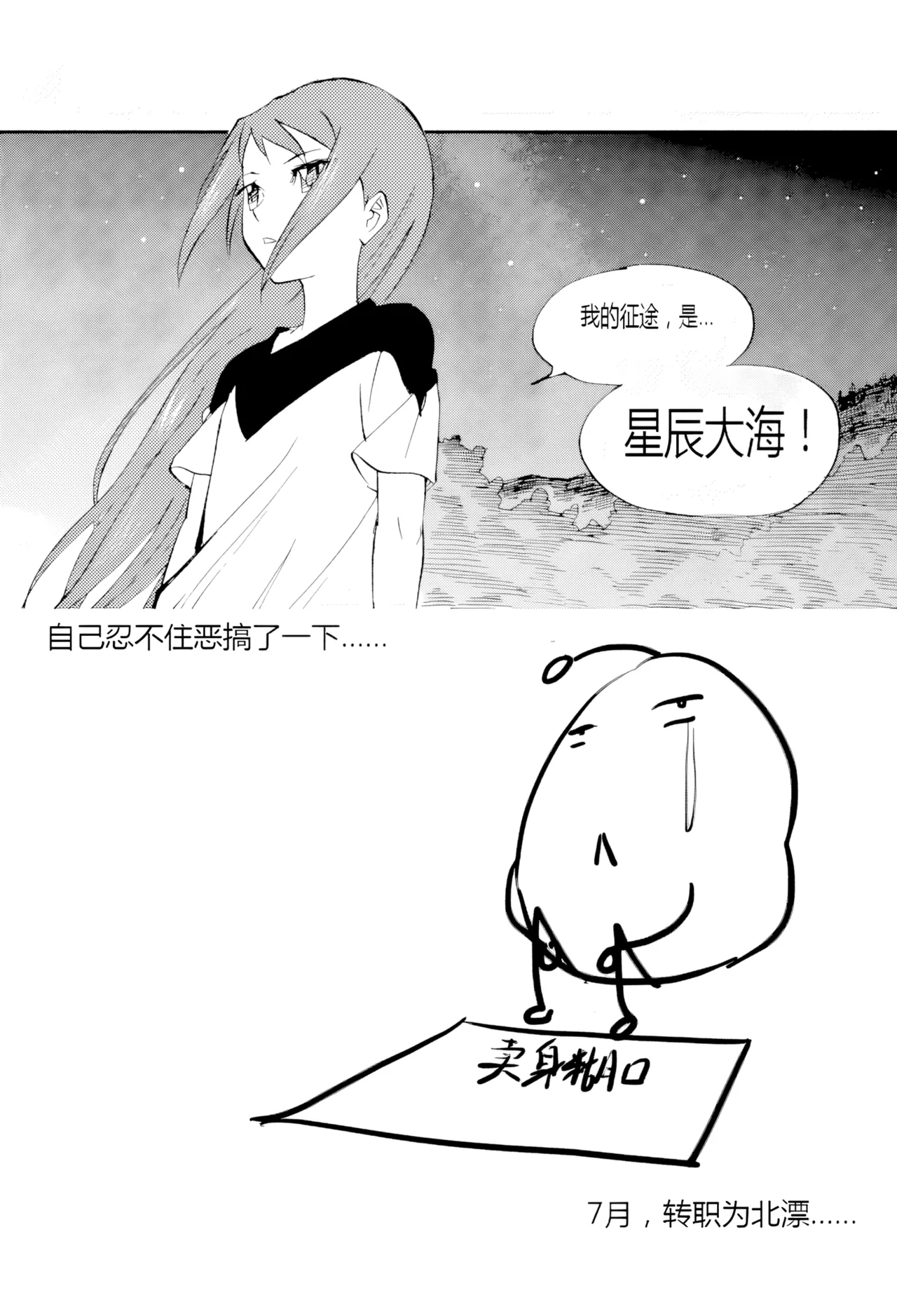 [ZCloud]Audience with Her Majesty the Queen Vol. 4 | All Hail Empress Her Majesty[Chinese] [upscaled] Page 42