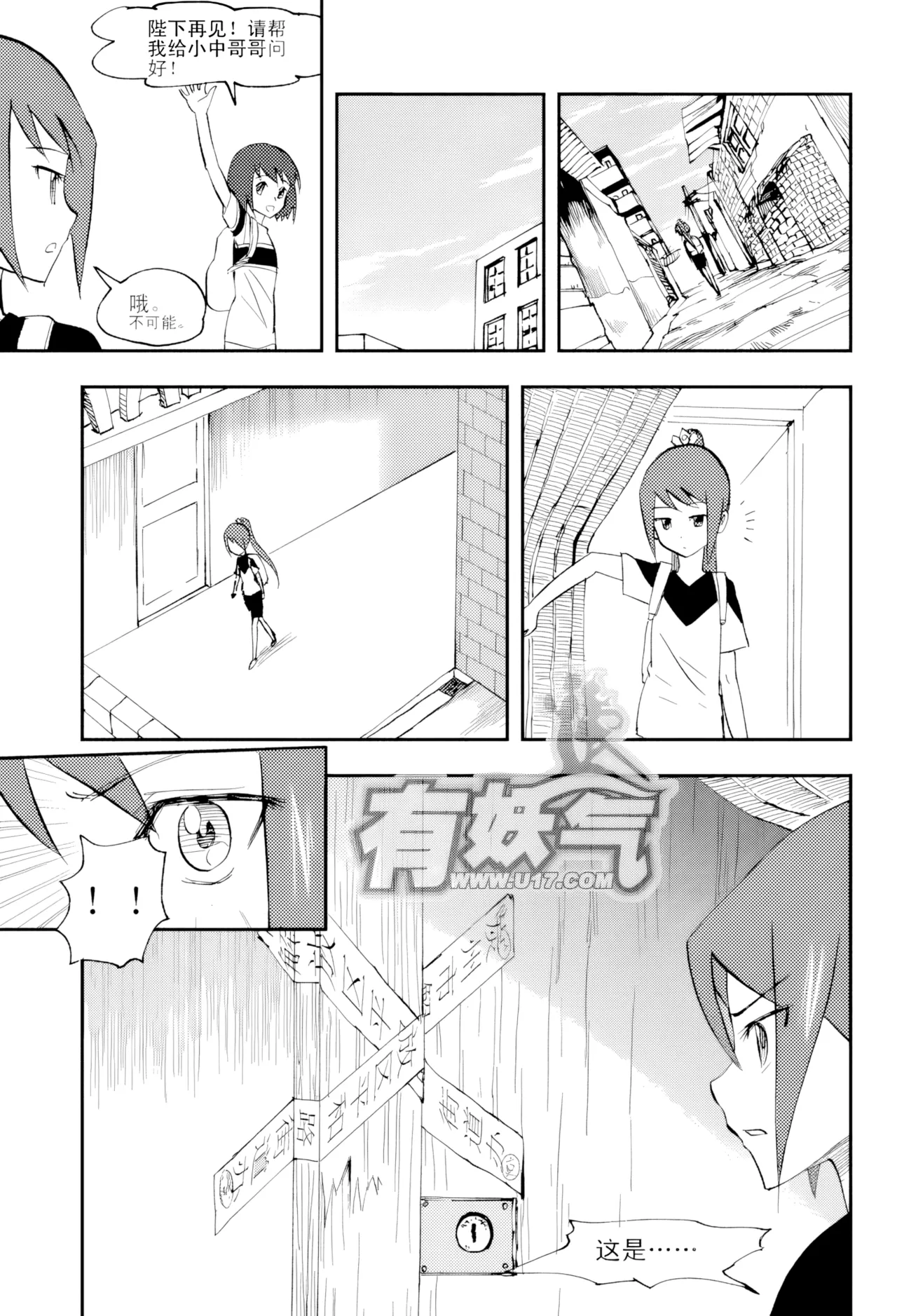 [ZCloud]Audience with Her Majesty the Queen Vol. 4 | All Hail Empress Her Majesty[Chinese] [upscaled] Page 47