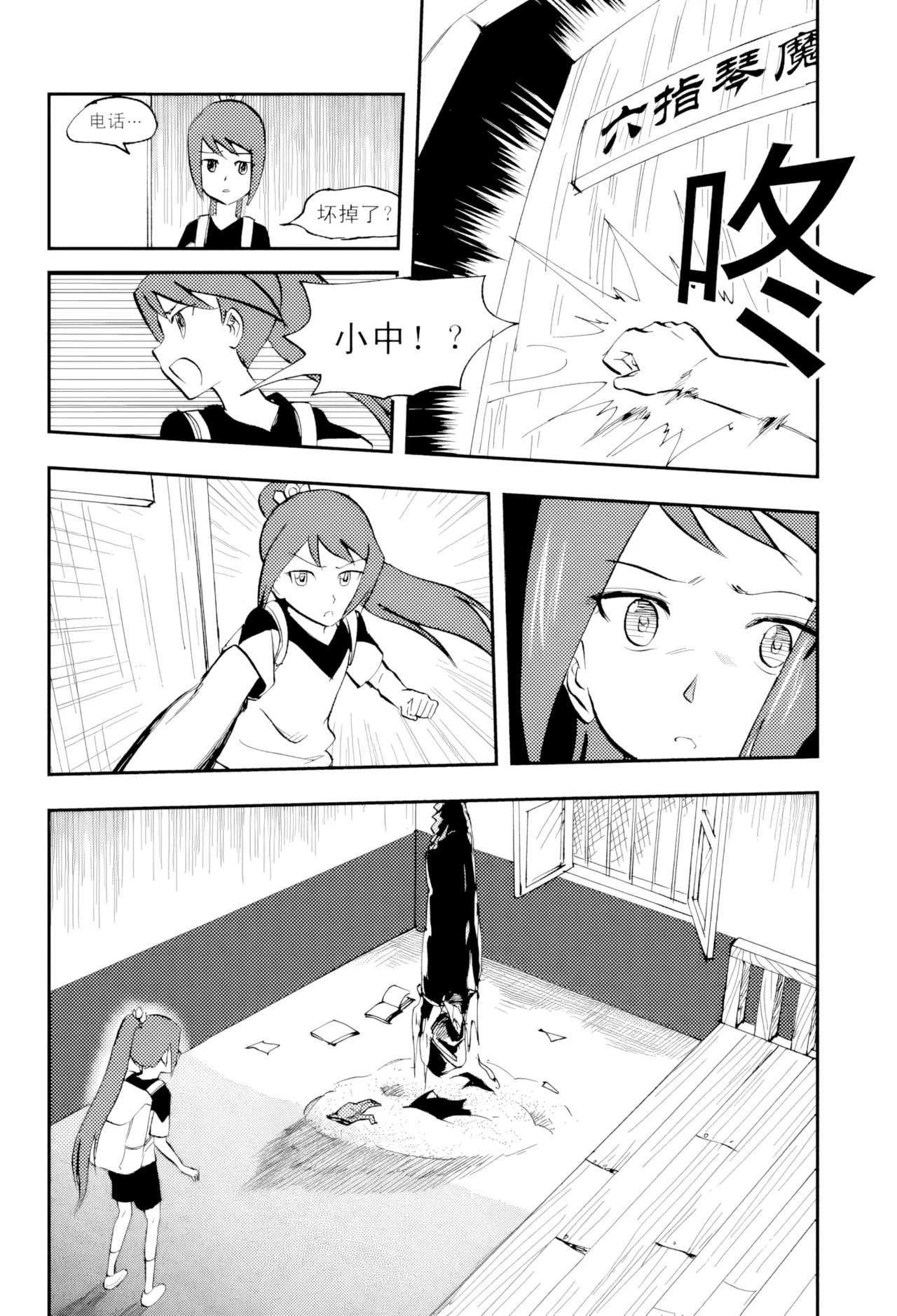 [ZCloud]Audience with Her Majesty the Queen Vol. 4 | All Hail Empress Her Majesty[Chinese] [upscaled] Page 49