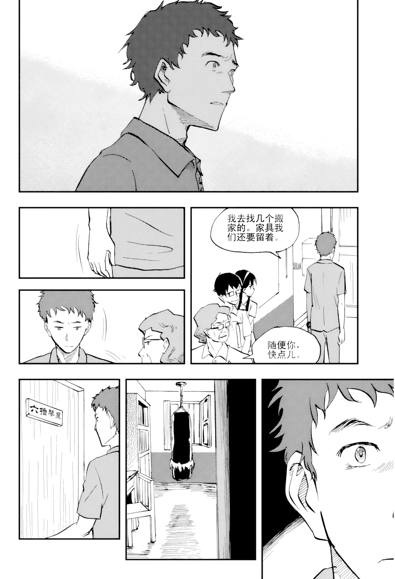 [ZCloud]Audience with Her Majesty the Queen Vol. 4 | All Hail Empress Her Majesty[Chinese] [upscaled] Page 56