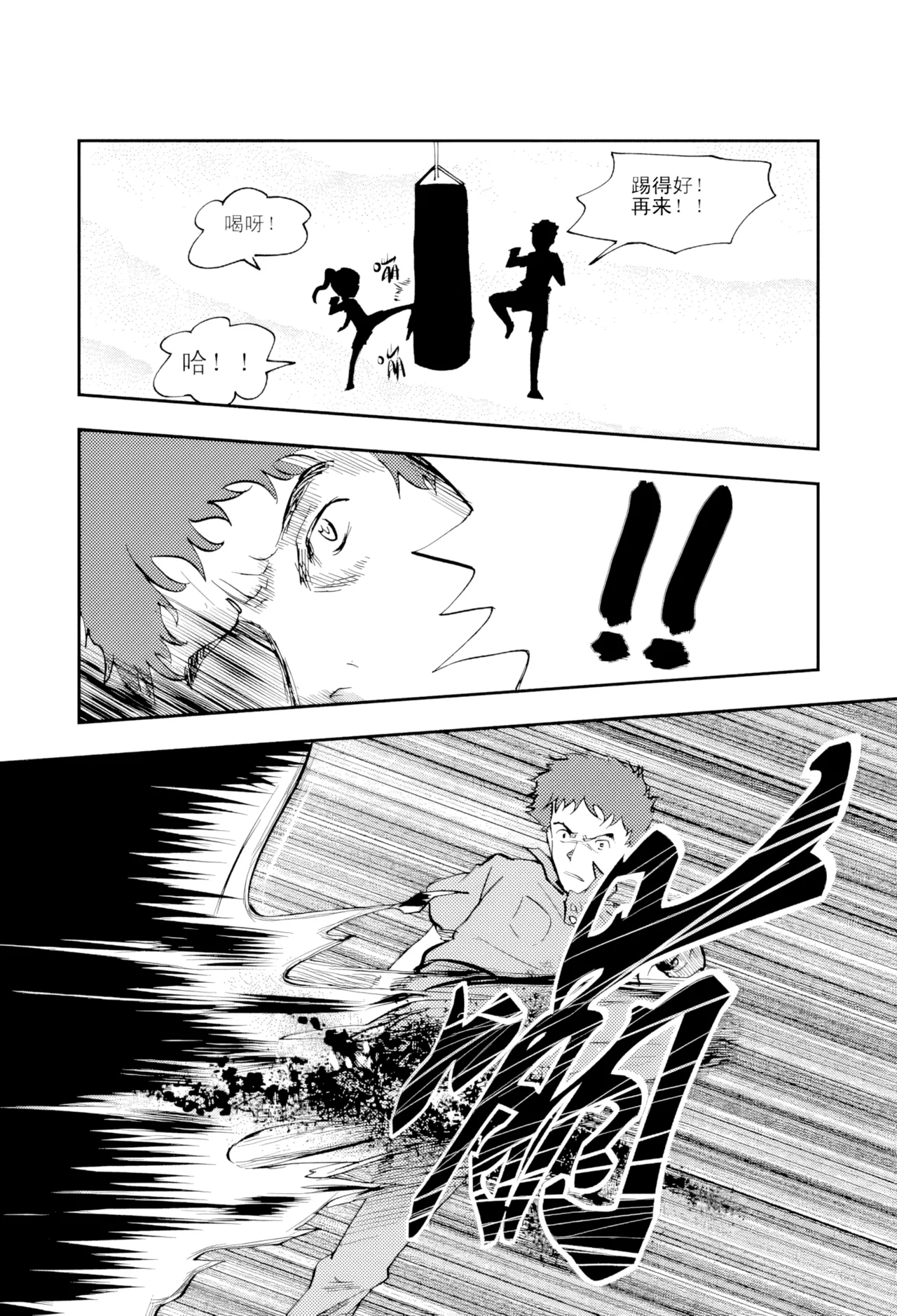 [ZCloud]Audience with Her Majesty the Queen Vol. 4 | All Hail Empress Her Majesty[Chinese] [upscaled] Page 57