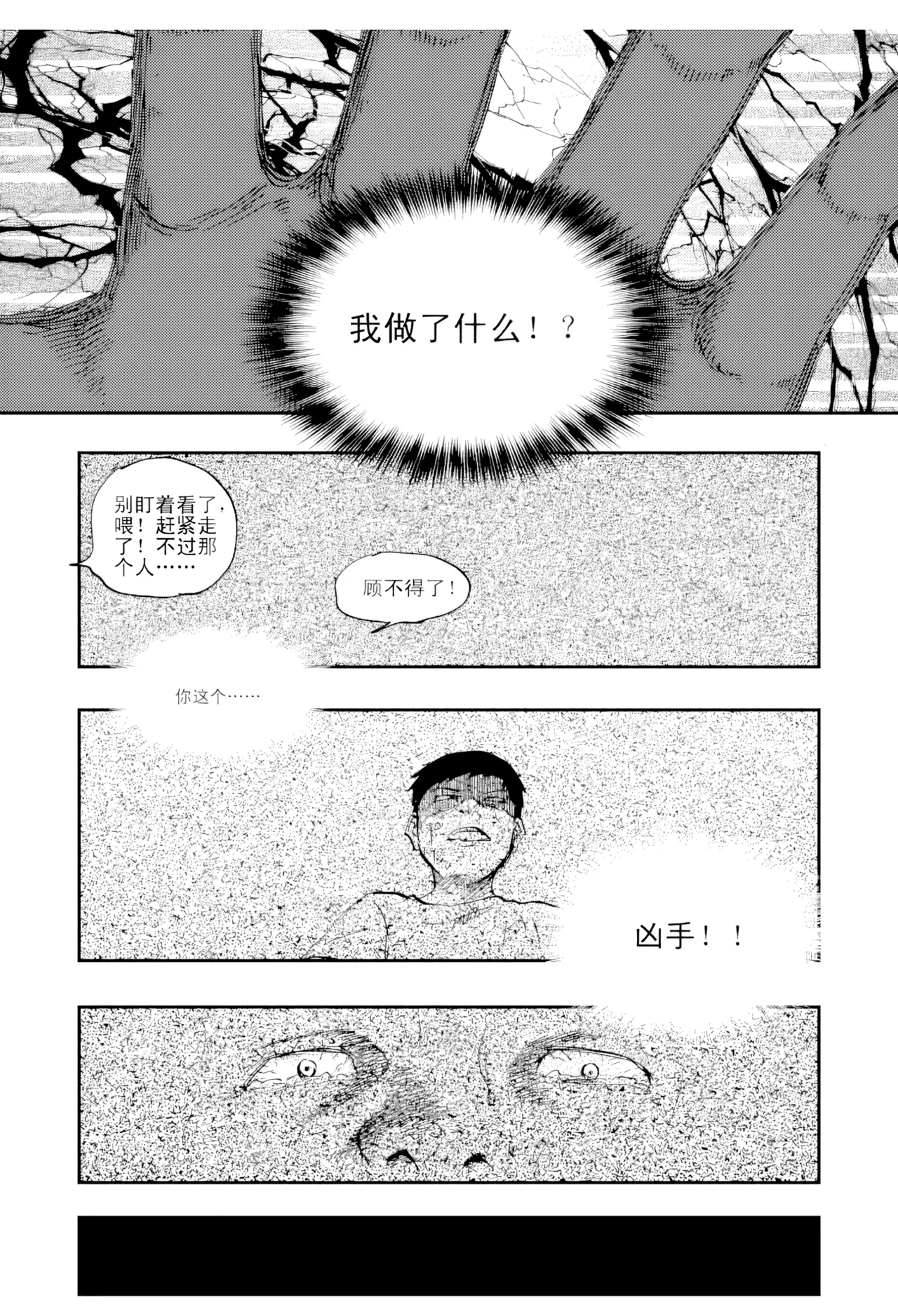 [ZCloud]Audience with Her Majesty the Queen Vol. 4 | All Hail Empress Her Majesty[Chinese] [upscaled] Page 6