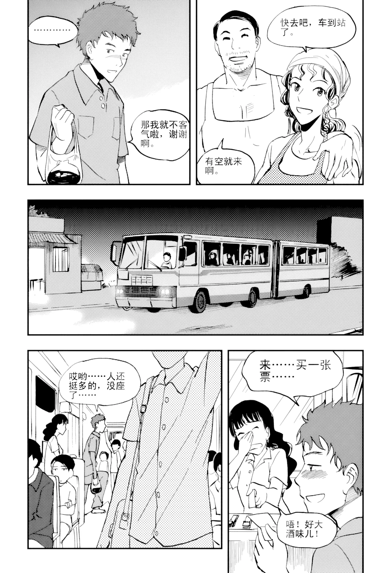 [ZCloud]Audience with Her Majesty the Queen Vol. 4 | All Hail Empress Her Majesty[Chinese] [upscaled] Page 64