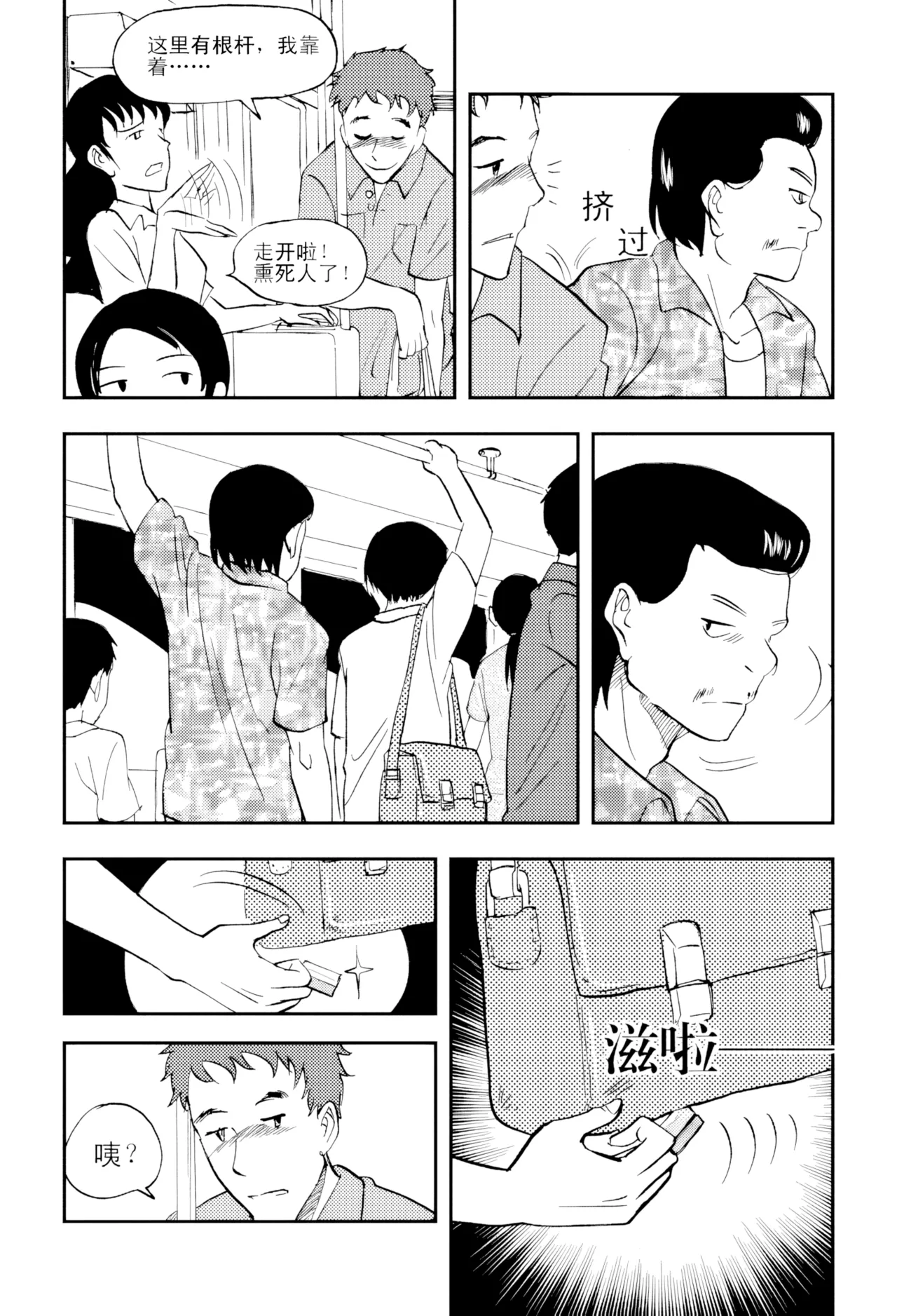 [ZCloud]Audience with Her Majesty the Queen Vol. 4 | All Hail Empress Her Majesty[Chinese] [upscaled] Page 65