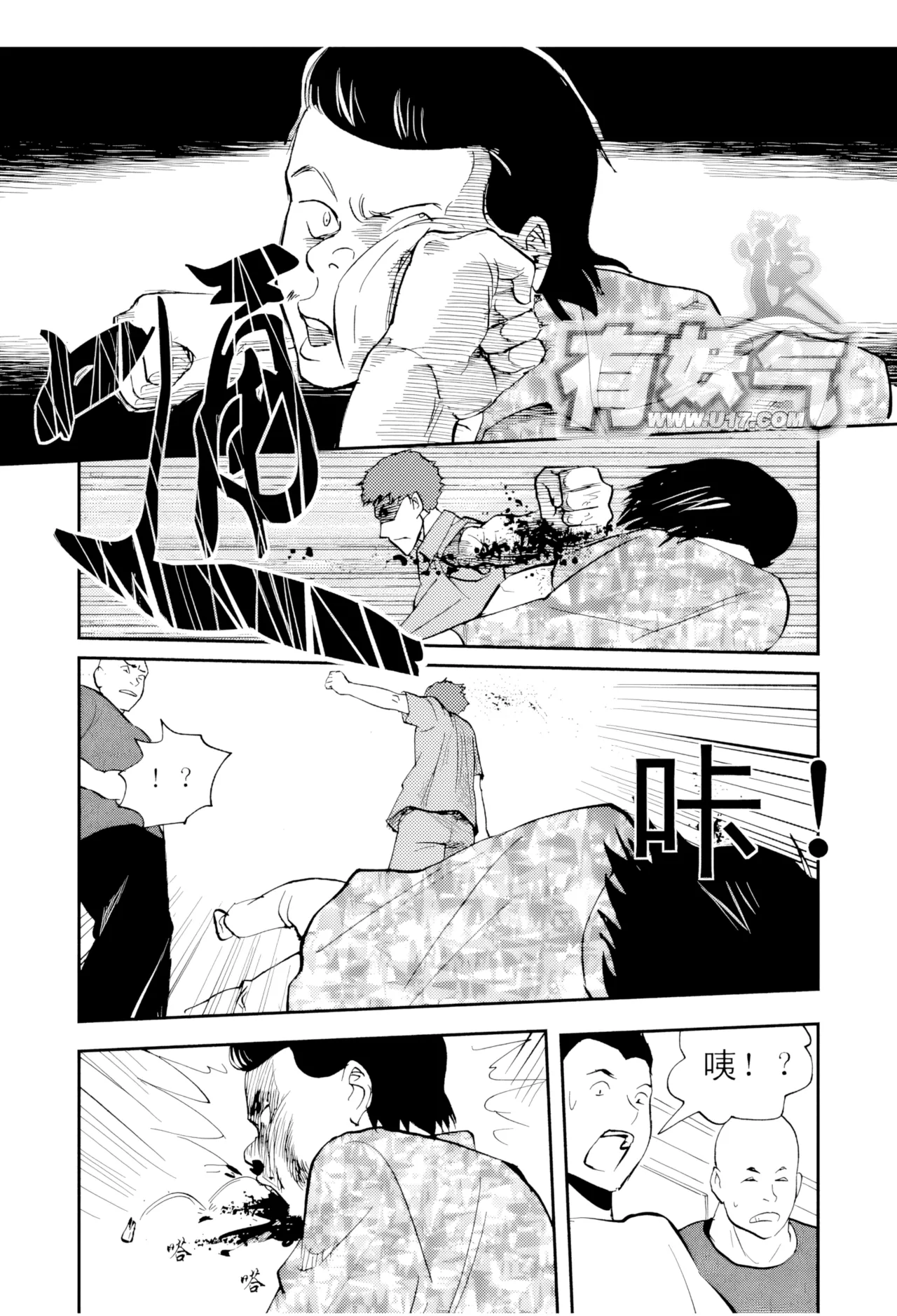 [ZCloud]Audience with Her Majesty the Queen Vol. 4 | All Hail Empress Her Majesty[Chinese] [upscaled] Page 77