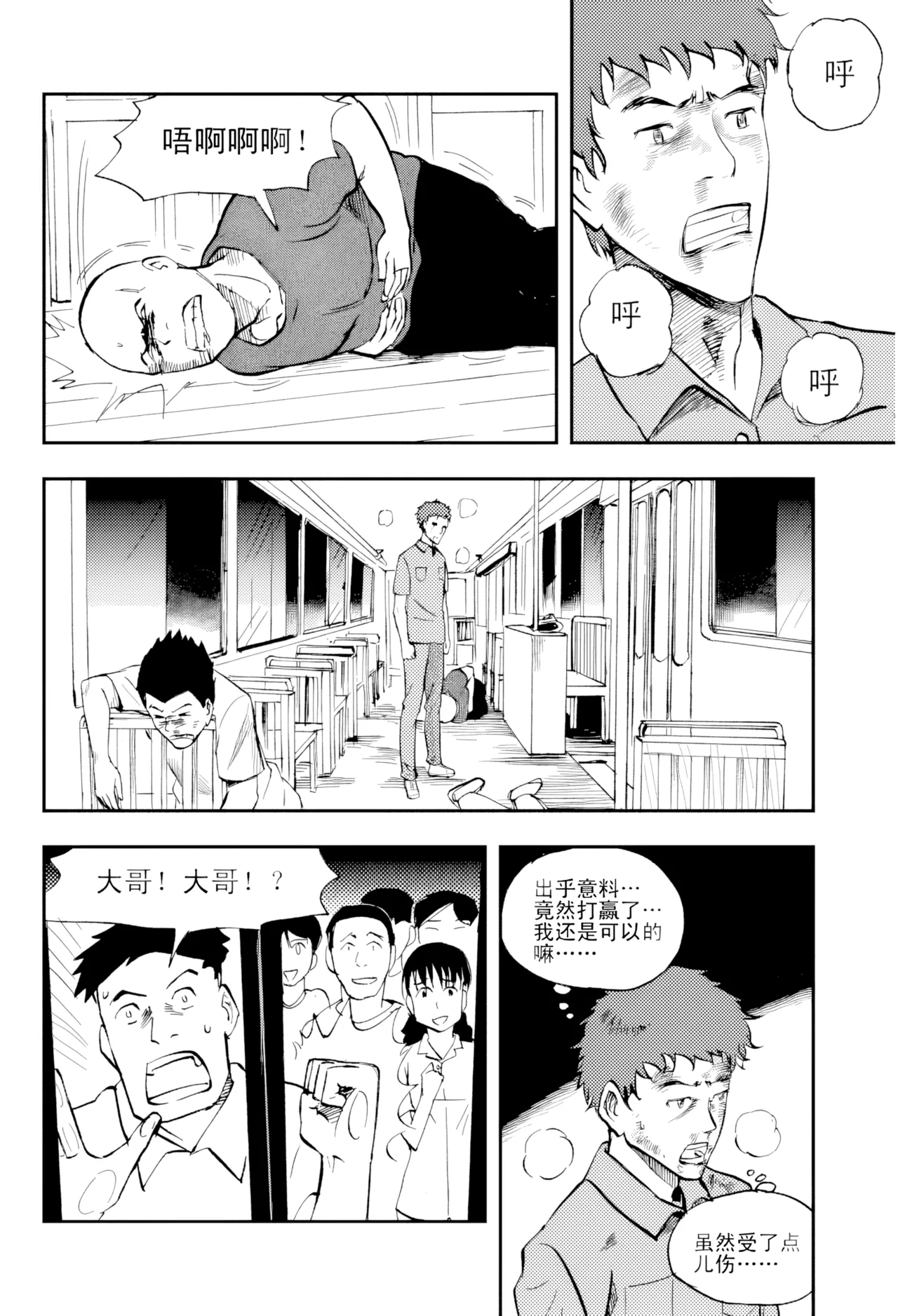 [ZCloud]Audience with Her Majesty the Queen Vol. 4 | All Hail Empress Her Majesty[Chinese] [upscaled] Page 83