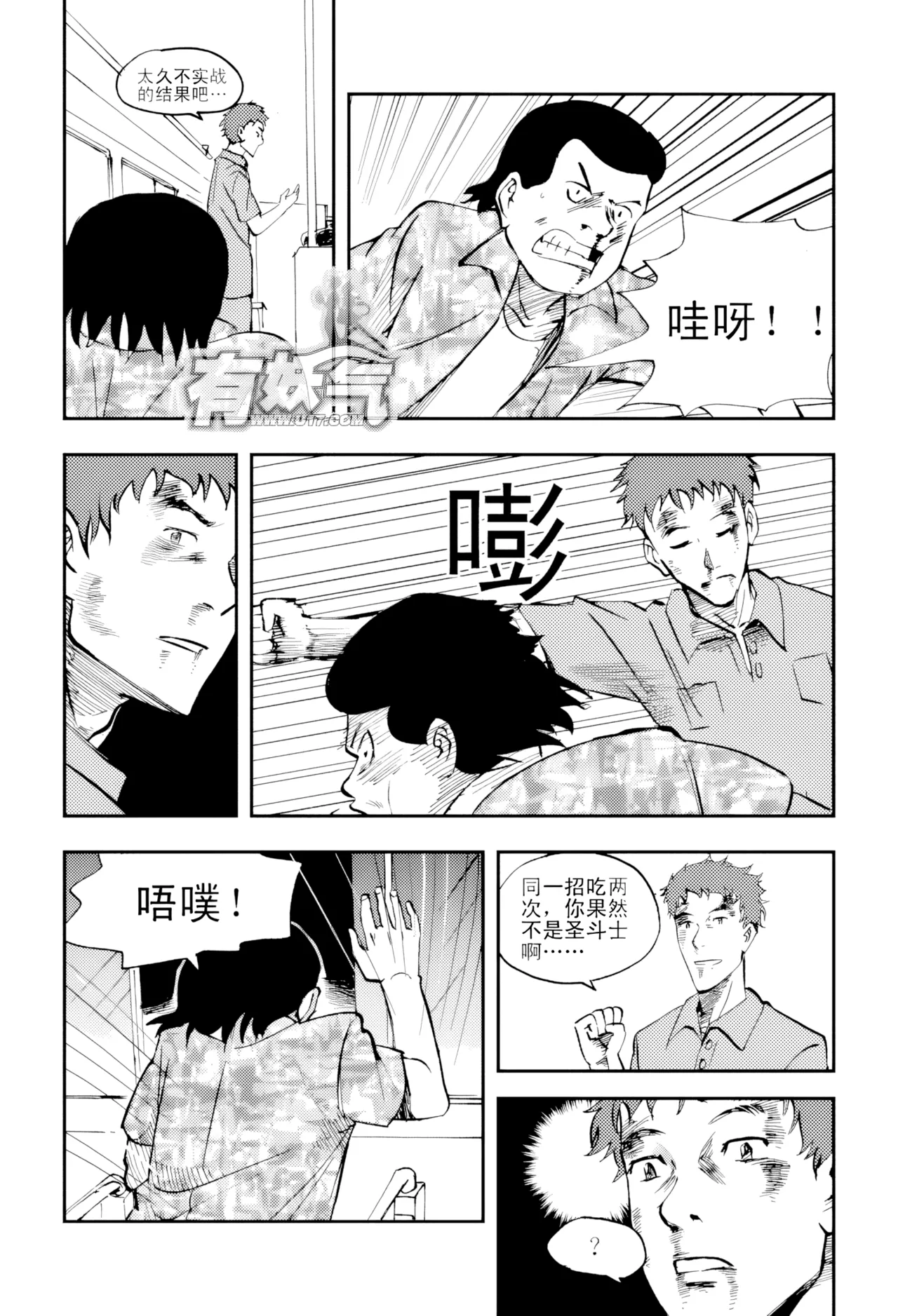 [ZCloud]Audience with Her Majesty the Queen Vol. 4 | All Hail Empress Her Majesty[Chinese] [upscaled] Page 84
