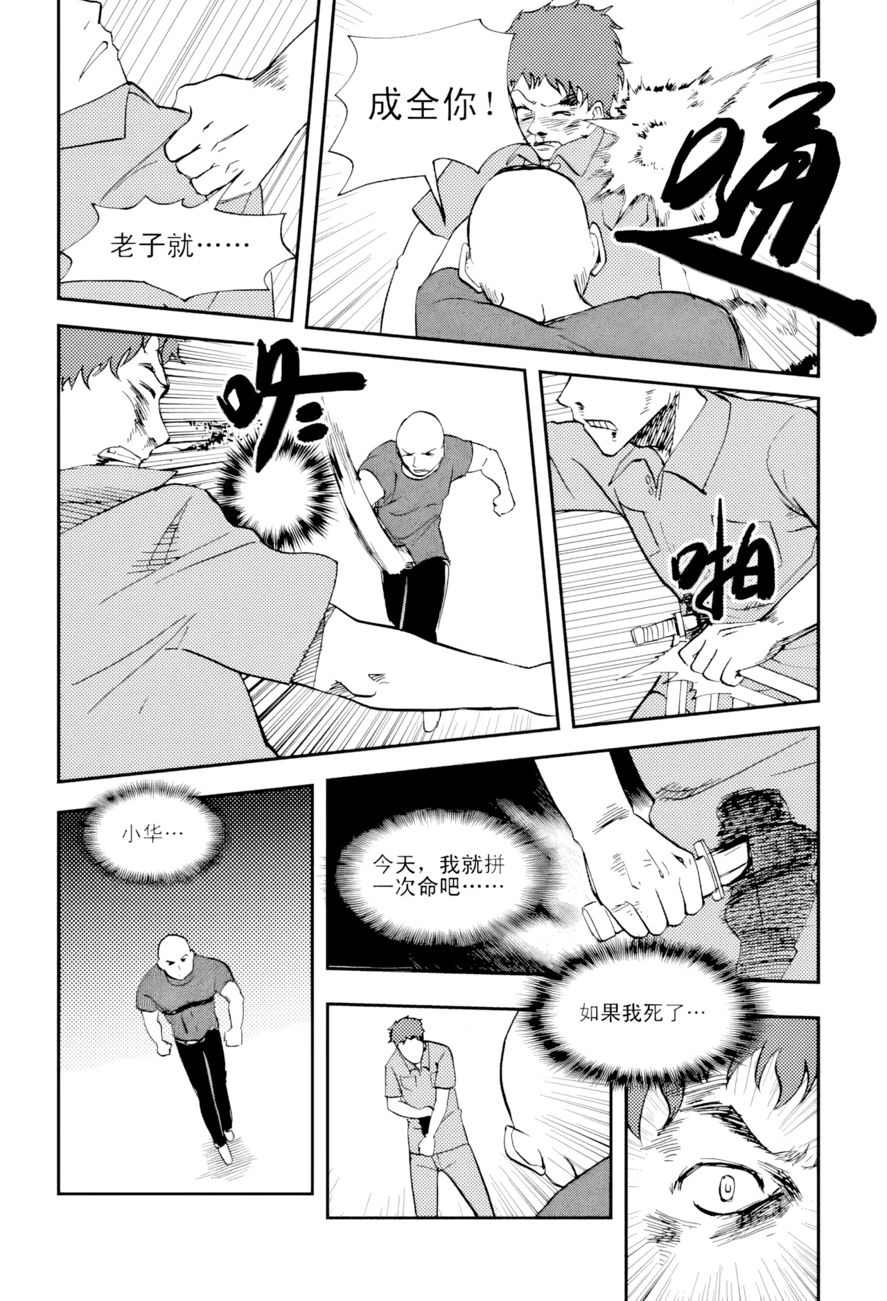 [ZCloud]Audience with Her Majesty the Queen Vol. 4 | All Hail Empress Her Majesty[Chinese] [upscaled] Page 88