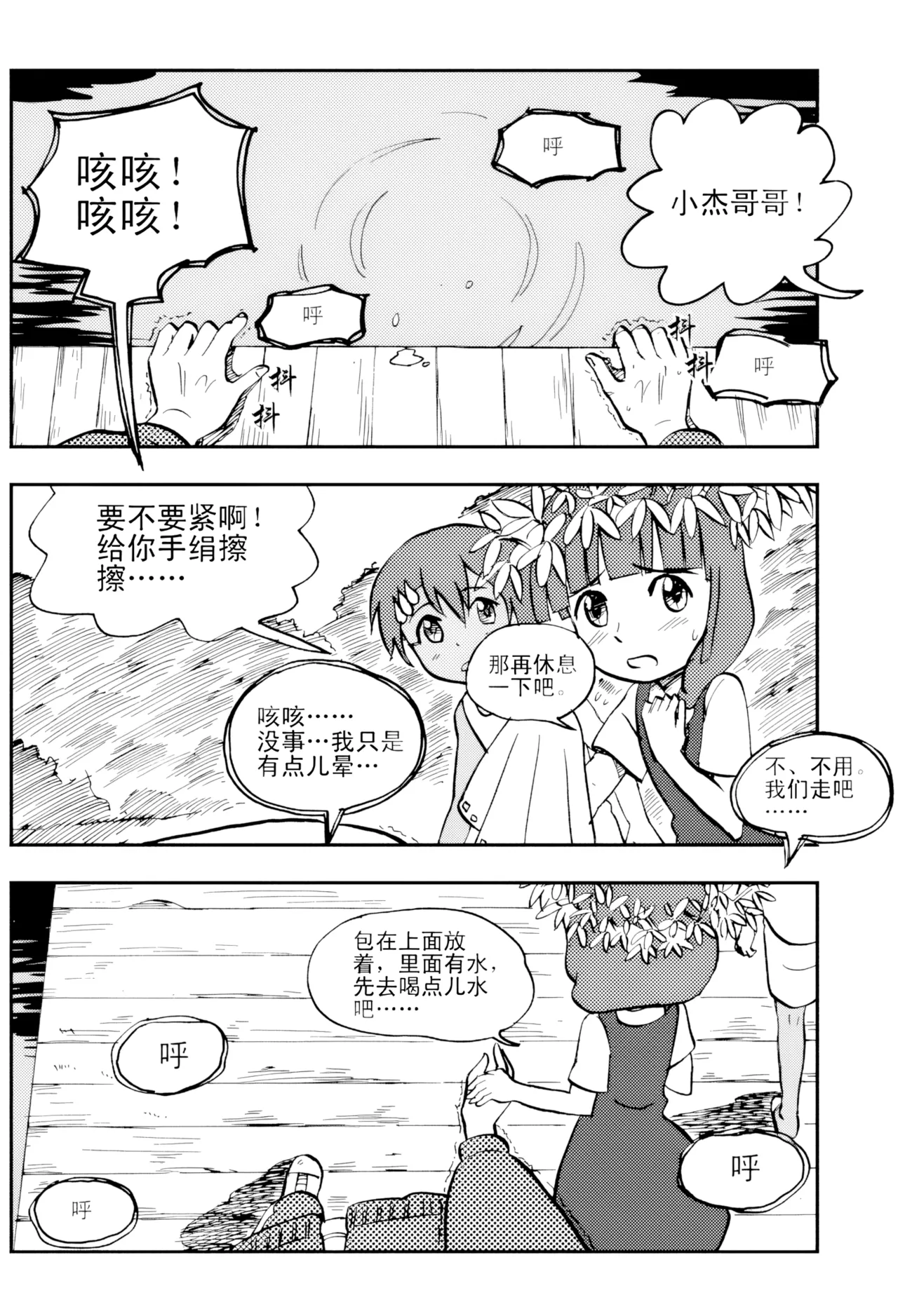 [ZCloud]Audience with Her Majesty the Queen Vol. 4 | All Hail Empress Her Majesty[Chinese] [upscaled] Page 9