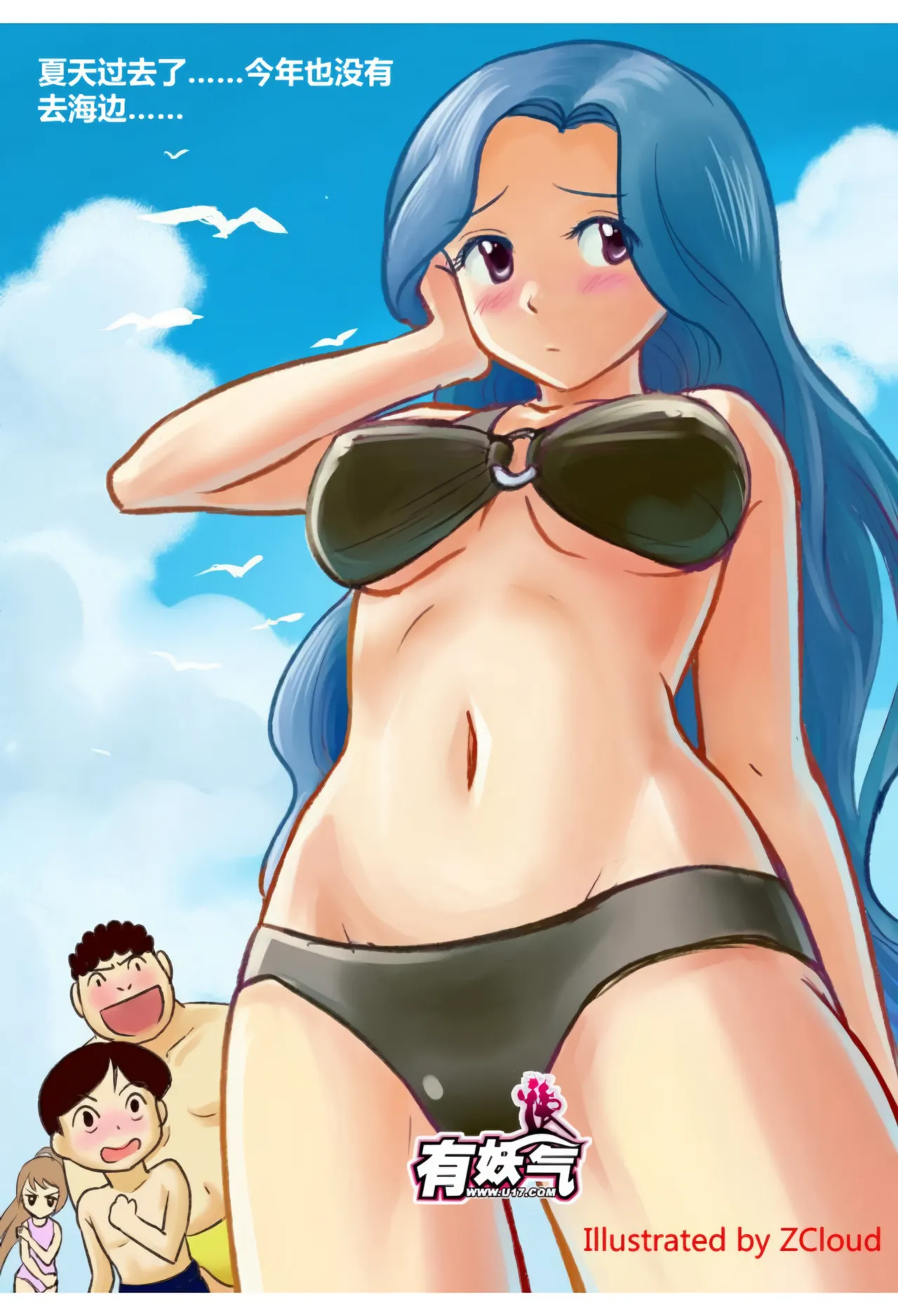 [ZCloud]Audience with Her Majesty the Queen Vol. 4 | All Hail Empress Her Majesty[Chinese] [upscaled] Page 98