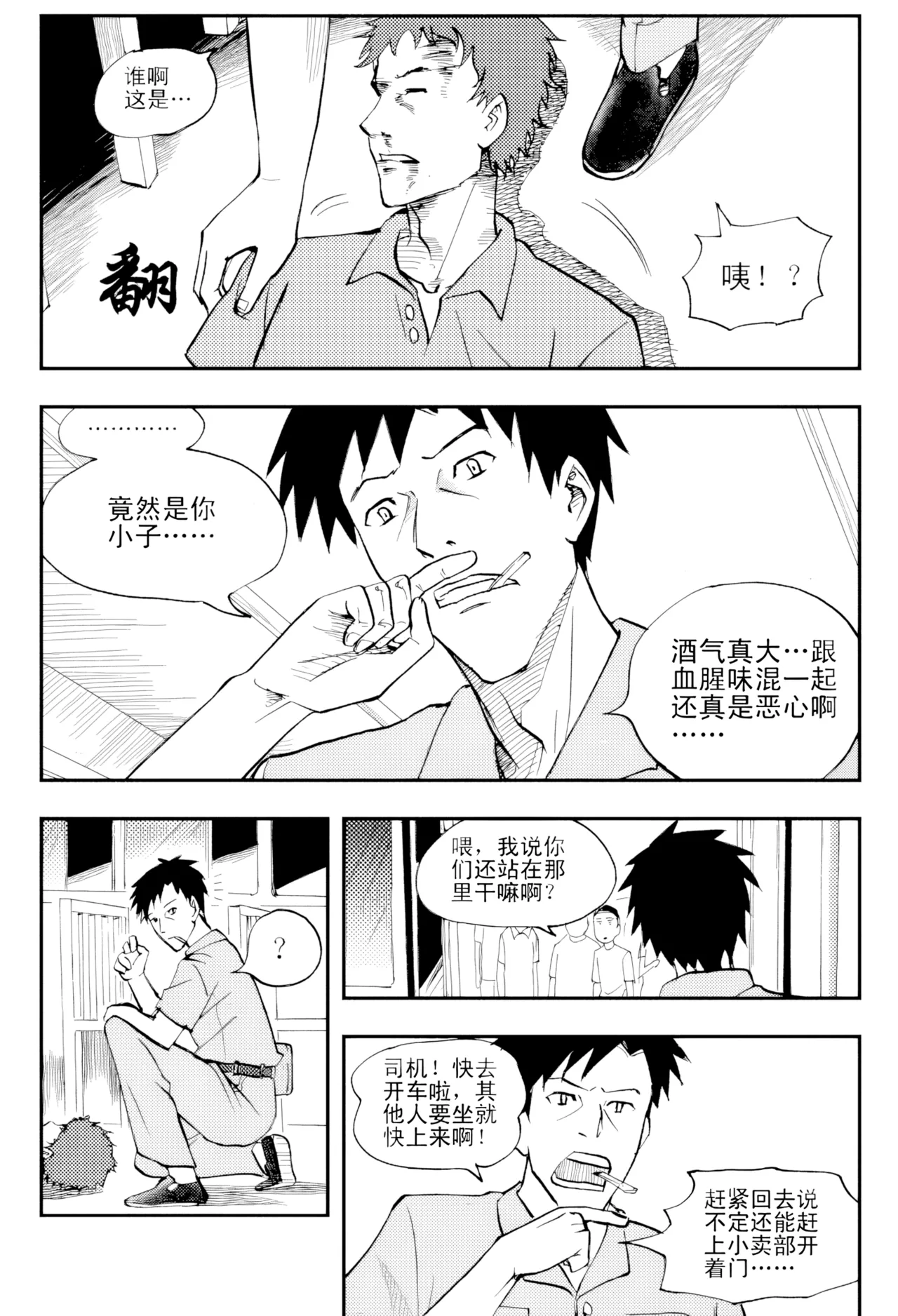 [ZCloud]Audience with Her Majesty the Queen Vol. 4 | All Hail Empress Her Majesty[Chinese] [upscaled] Page 99