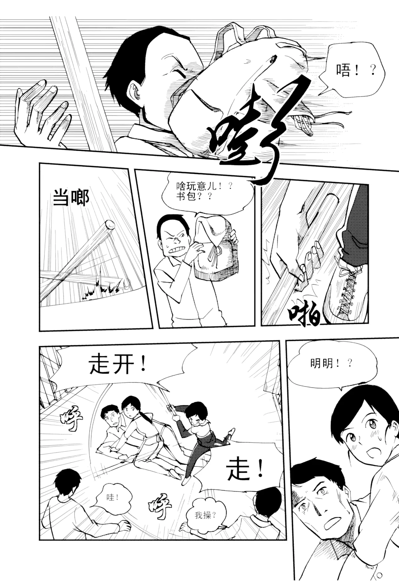 [ZCloud]Audience with Her Majesty the Queen Vol. 5 | All Hail Empress Her Majesty[Chinese] [upscaled] Page 100