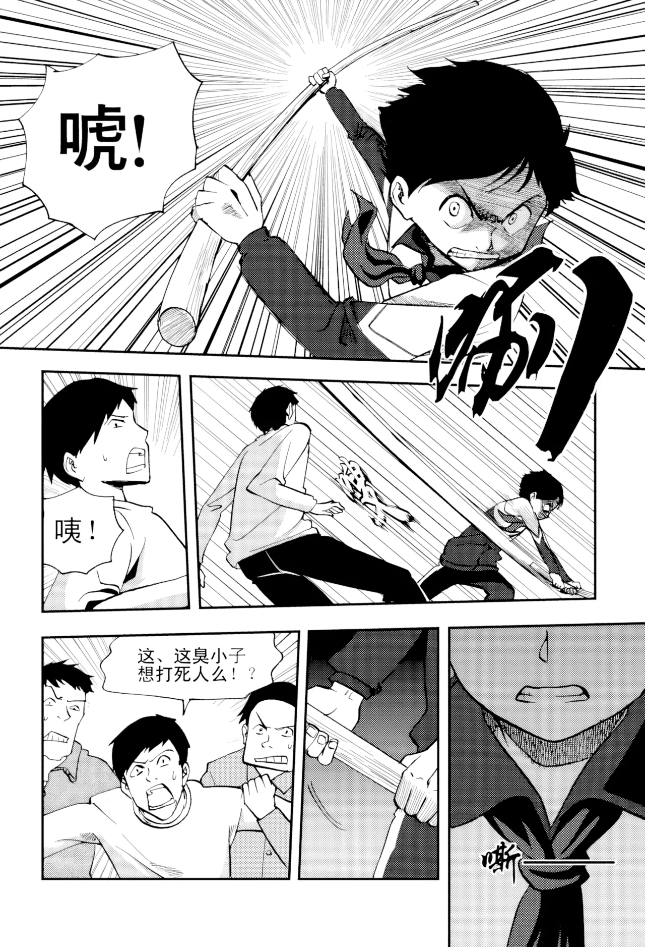 [ZCloud]Audience with Her Majesty the Queen Vol. 5 | All Hail Empress Her Majesty[Chinese] [upscaled] Page 104