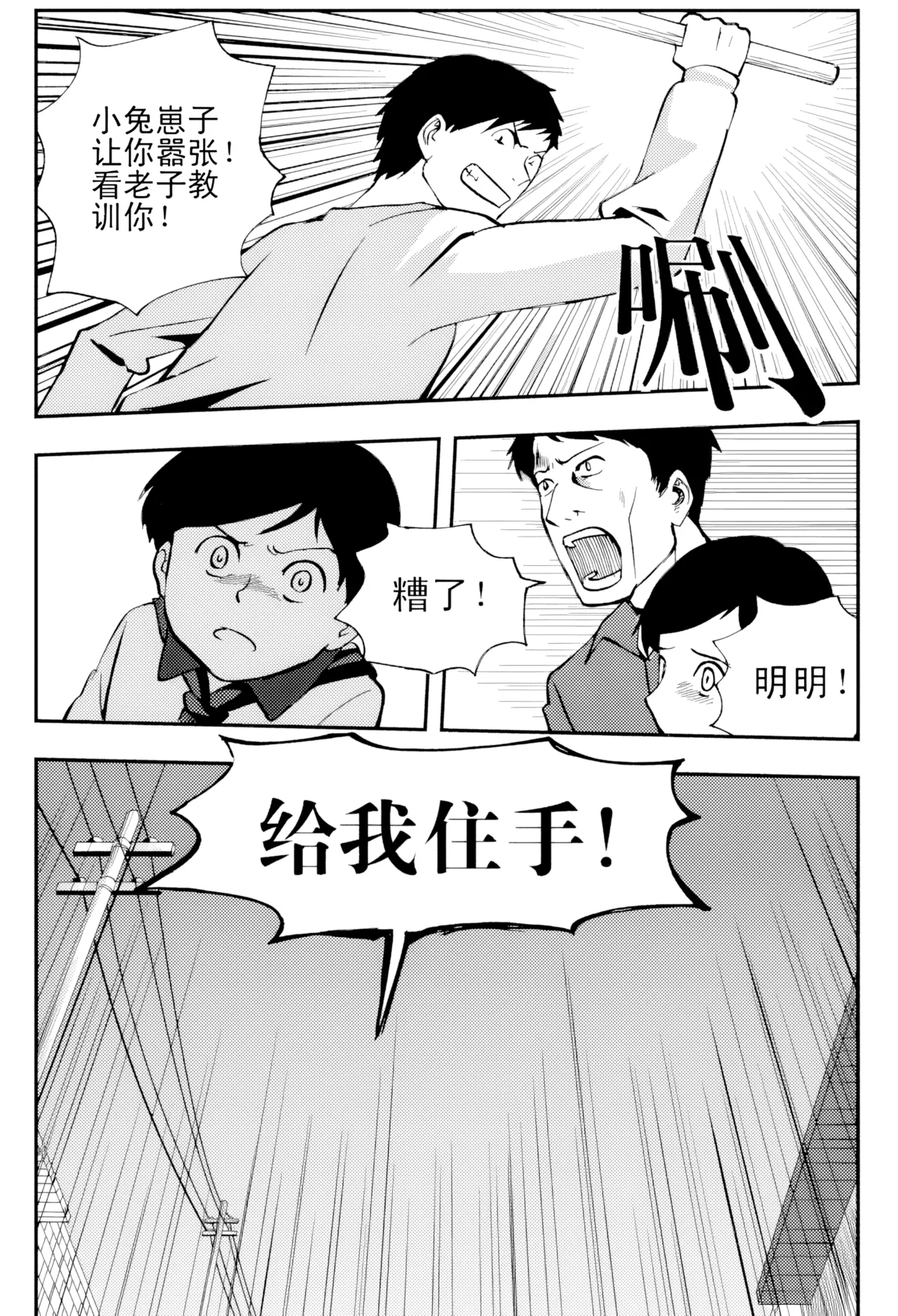 [ZCloud]Audience with Her Majesty the Queen Vol. 5 | All Hail Empress Her Majesty[Chinese] [upscaled] Page 107