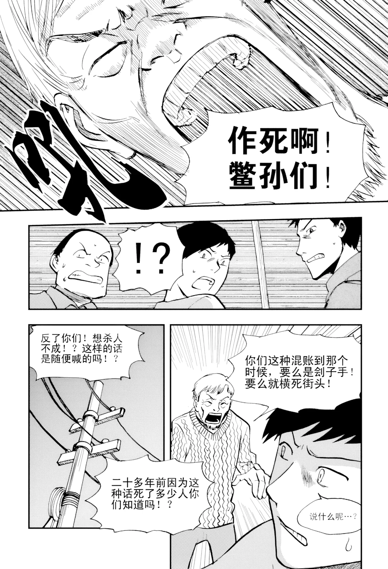 [ZCloud]Audience with Her Majesty the Queen Vol. 5 | All Hail Empress Her Majesty[Chinese] [upscaled] Page 109