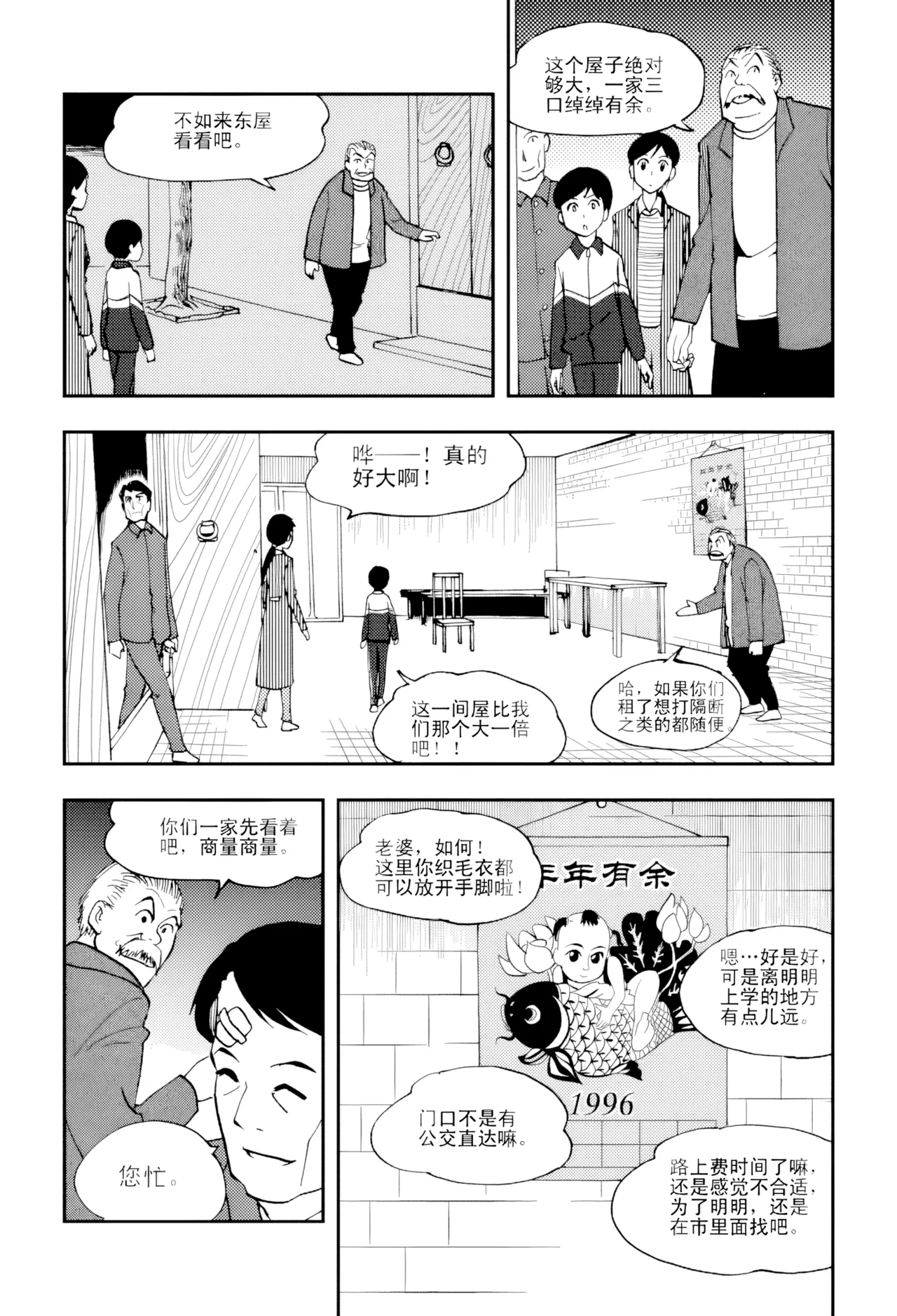 [ZCloud]Audience with Her Majesty the Queen Vol. 5 | All Hail Empress Her Majesty[Chinese] [upscaled] Page 118