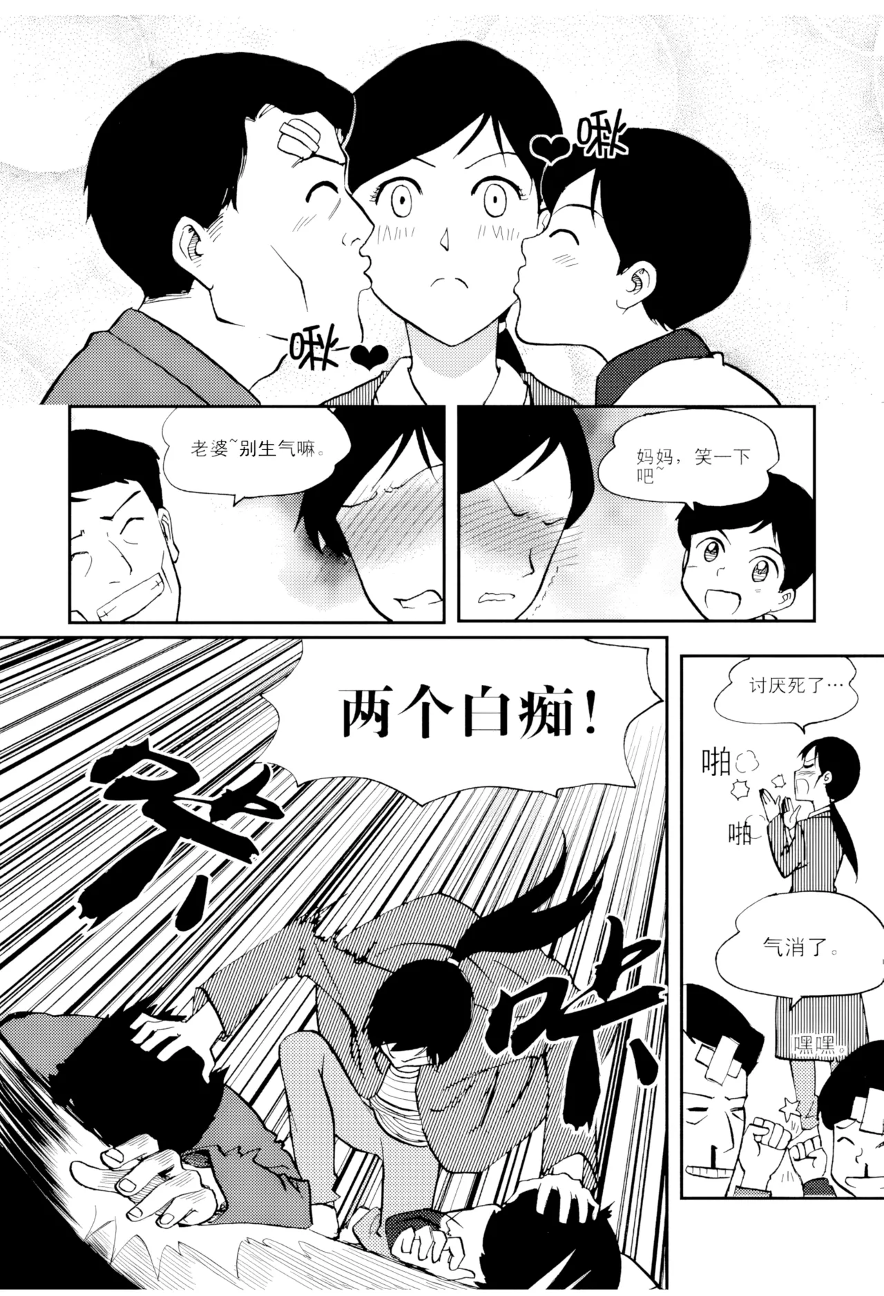[ZCloud]Audience with Her Majesty the Queen Vol. 5 | All Hail Empress Her Majesty[Chinese] [upscaled] Page 120