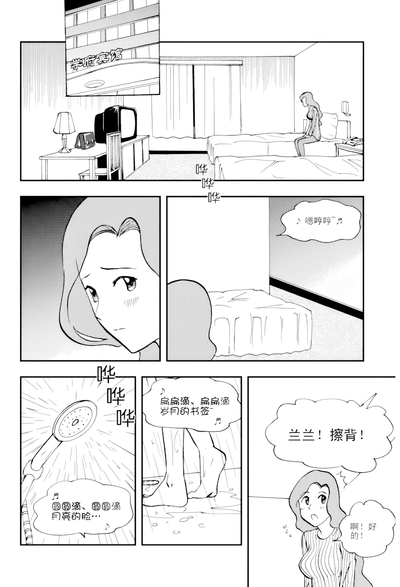 [ZCloud]Audience with Her Majesty the Queen Vol. 5 | All Hail Empress Her Majesty[Chinese] [upscaled] Page 123