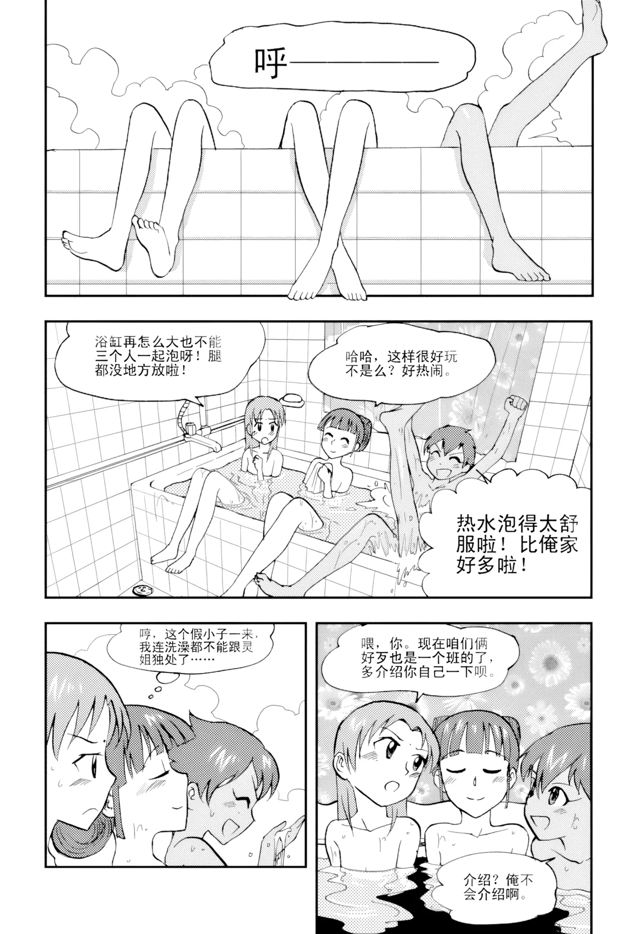 [ZCloud]Audience with Her Majesty the Queen Vol. 5 | All Hail Empress Her Majesty[Chinese] [upscaled] Page 125