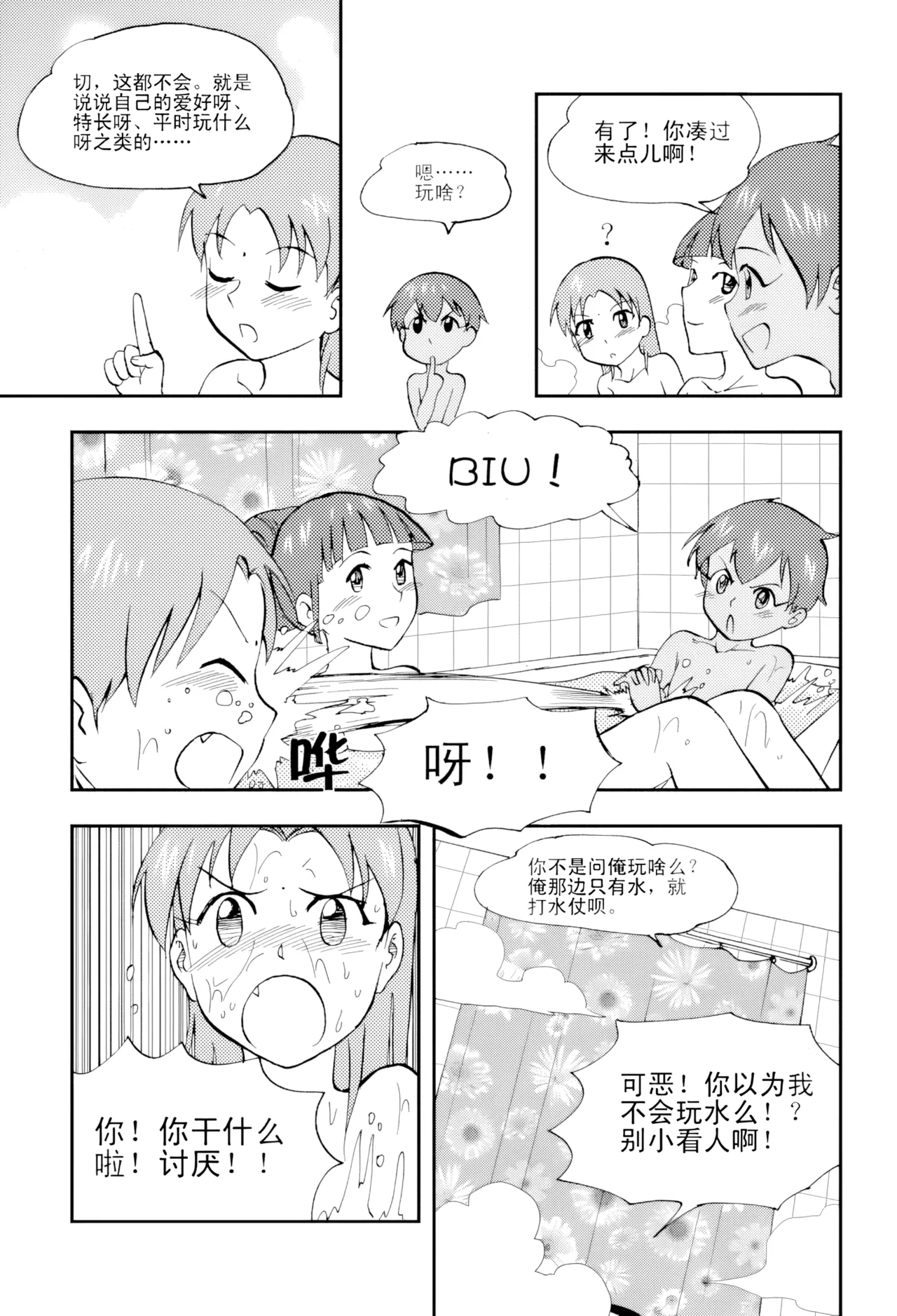 [ZCloud]Audience with Her Majesty the Queen Vol. 5 | All Hail Empress Her Majesty[Chinese] [upscaled] Page 126