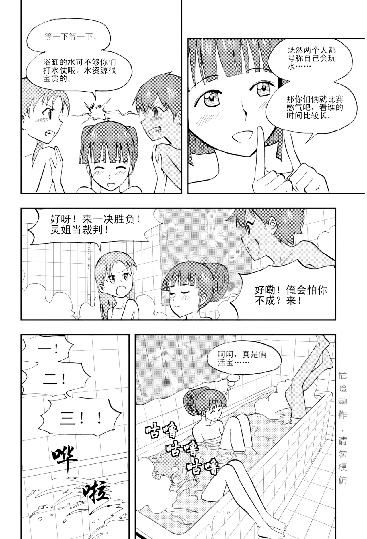 [ZCloud]Audience with Her Majesty the Queen Vol. 5 | All Hail Empress Her Majesty[Chinese] [upscaled] Page 127