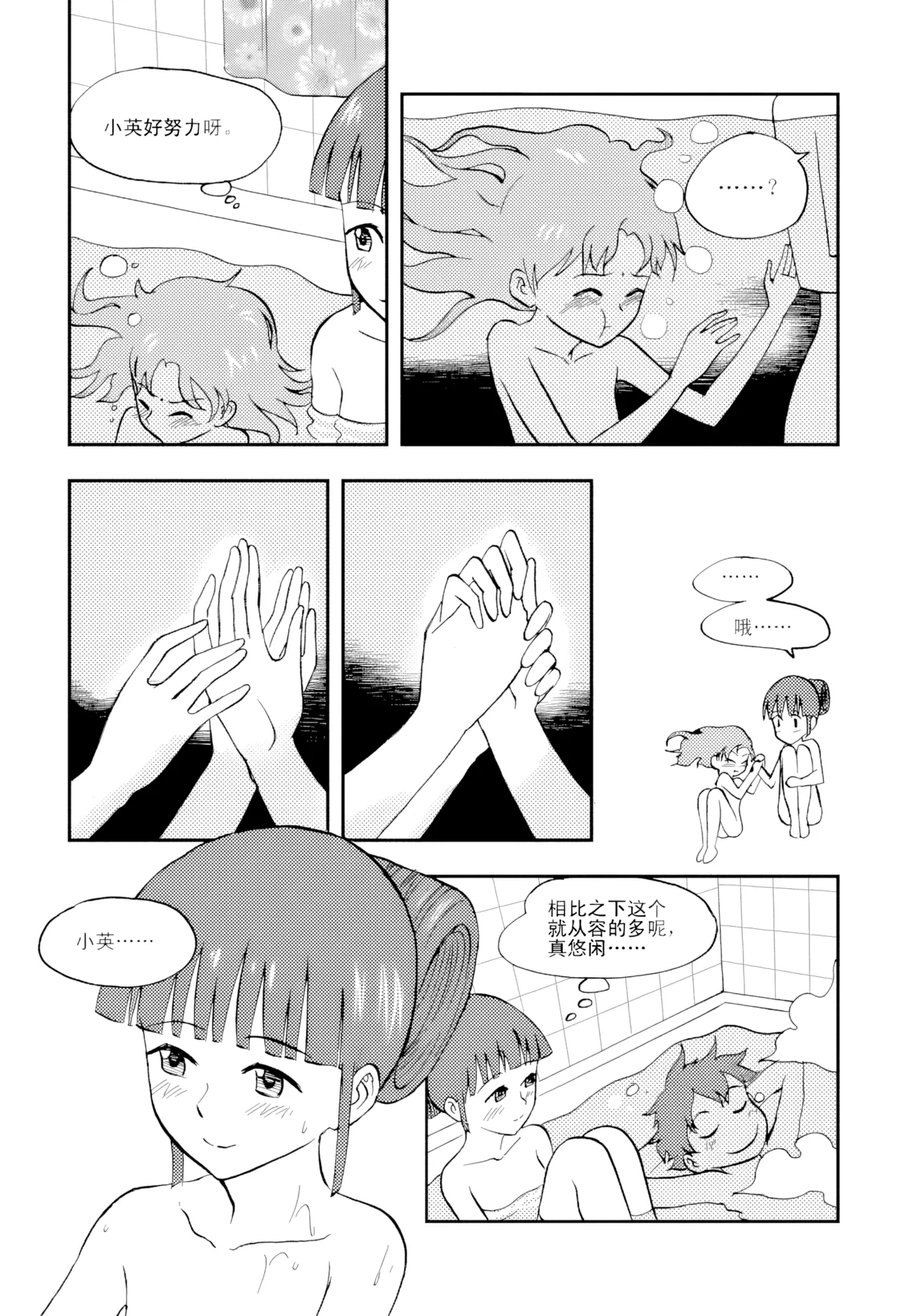 [ZCloud]Audience with Her Majesty the Queen Vol. 5 | All Hail Empress Her Majesty[Chinese] [upscaled] Page 128