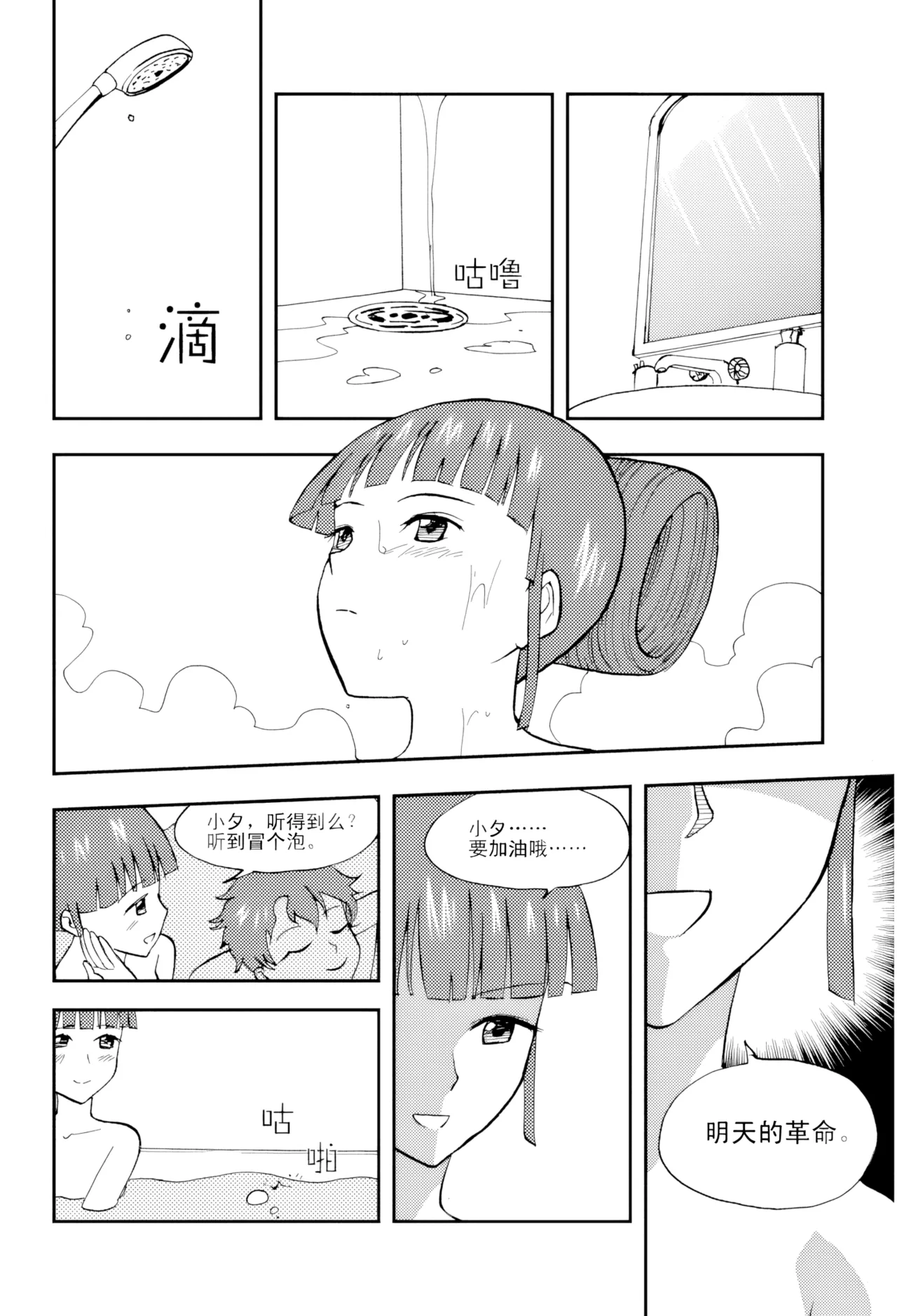 [ZCloud]Audience with Her Majesty the Queen Vol. 5 | All Hail Empress Her Majesty[Chinese] [upscaled] Page 129