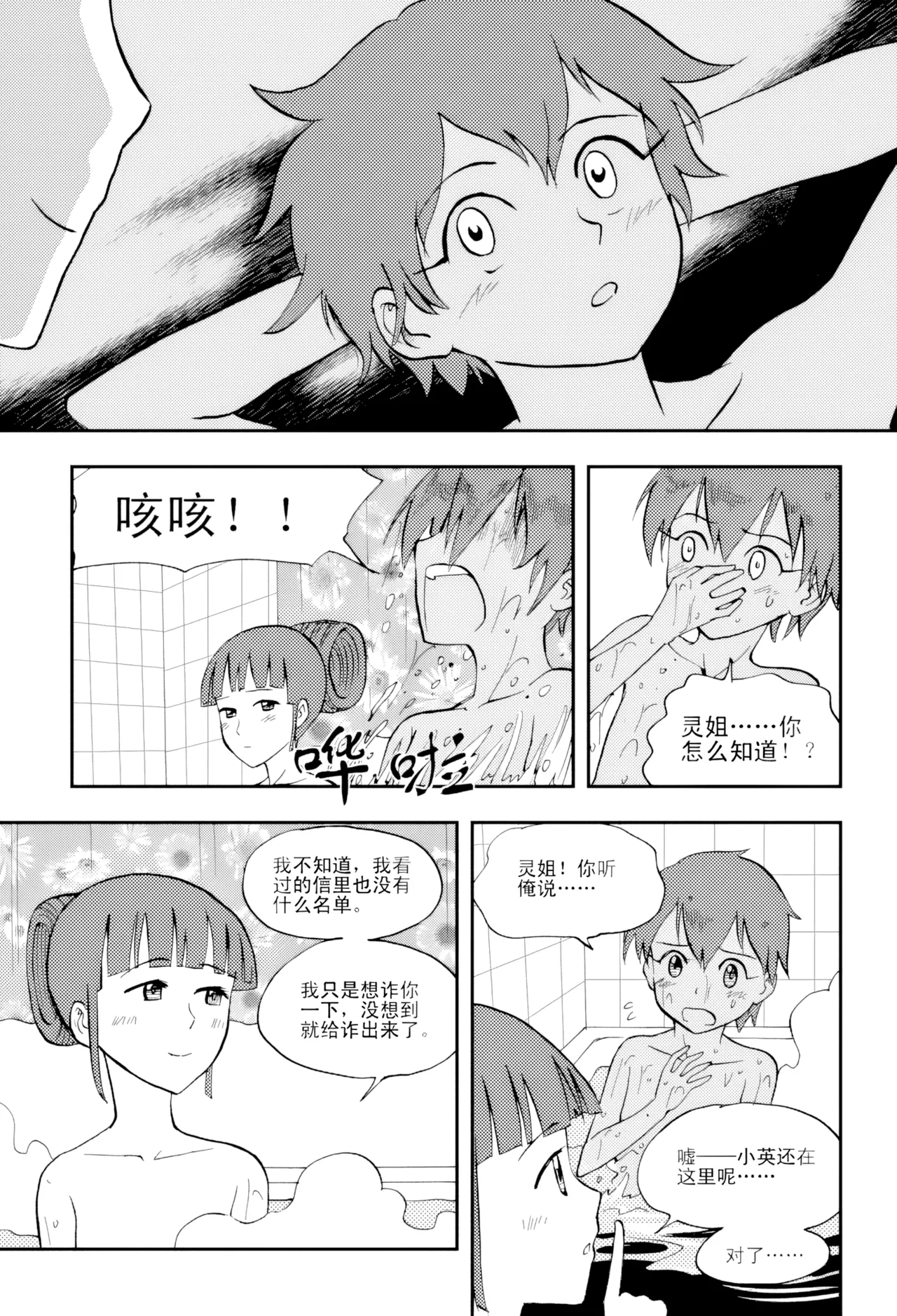 [ZCloud]Audience with Her Majesty the Queen Vol. 5 | All Hail Empress Her Majesty[Chinese] [upscaled] Page 130